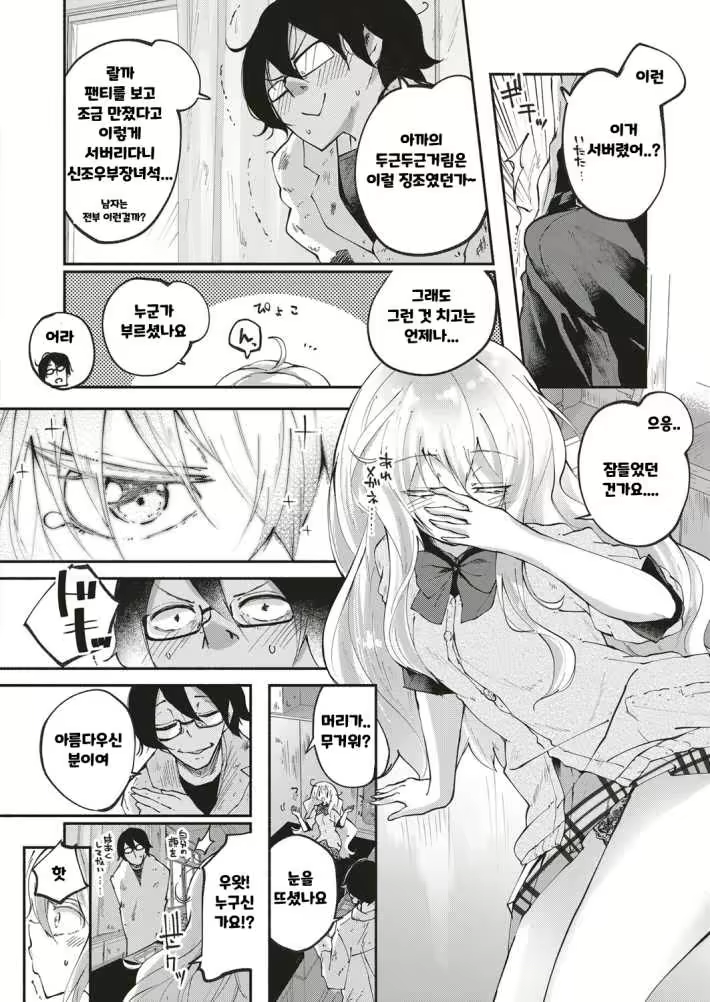 Content 1600667 - 6 페이지