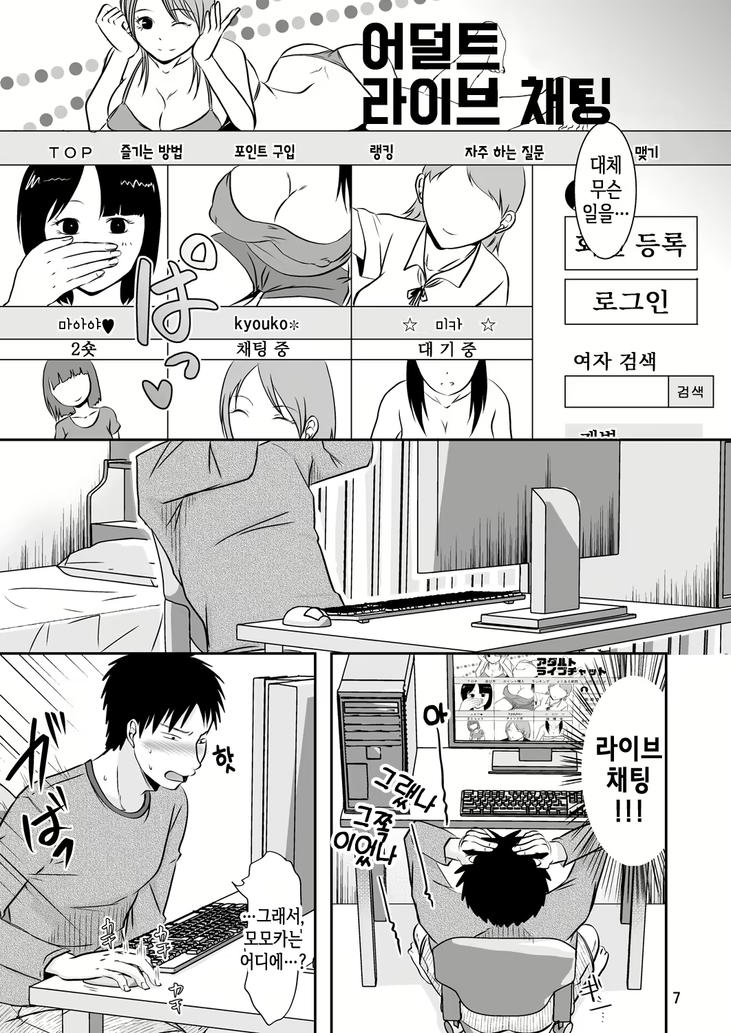 Content 1600739 - 87 페이지