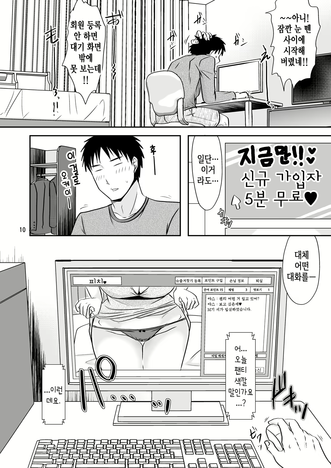Content 1600739 - 90 페이지