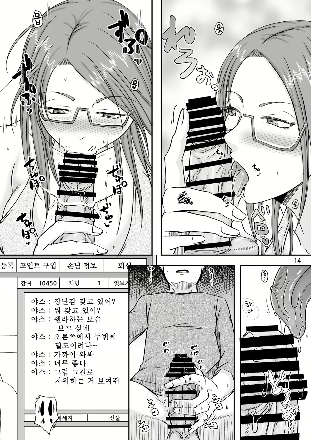 Content 1600739 - 94 페이지