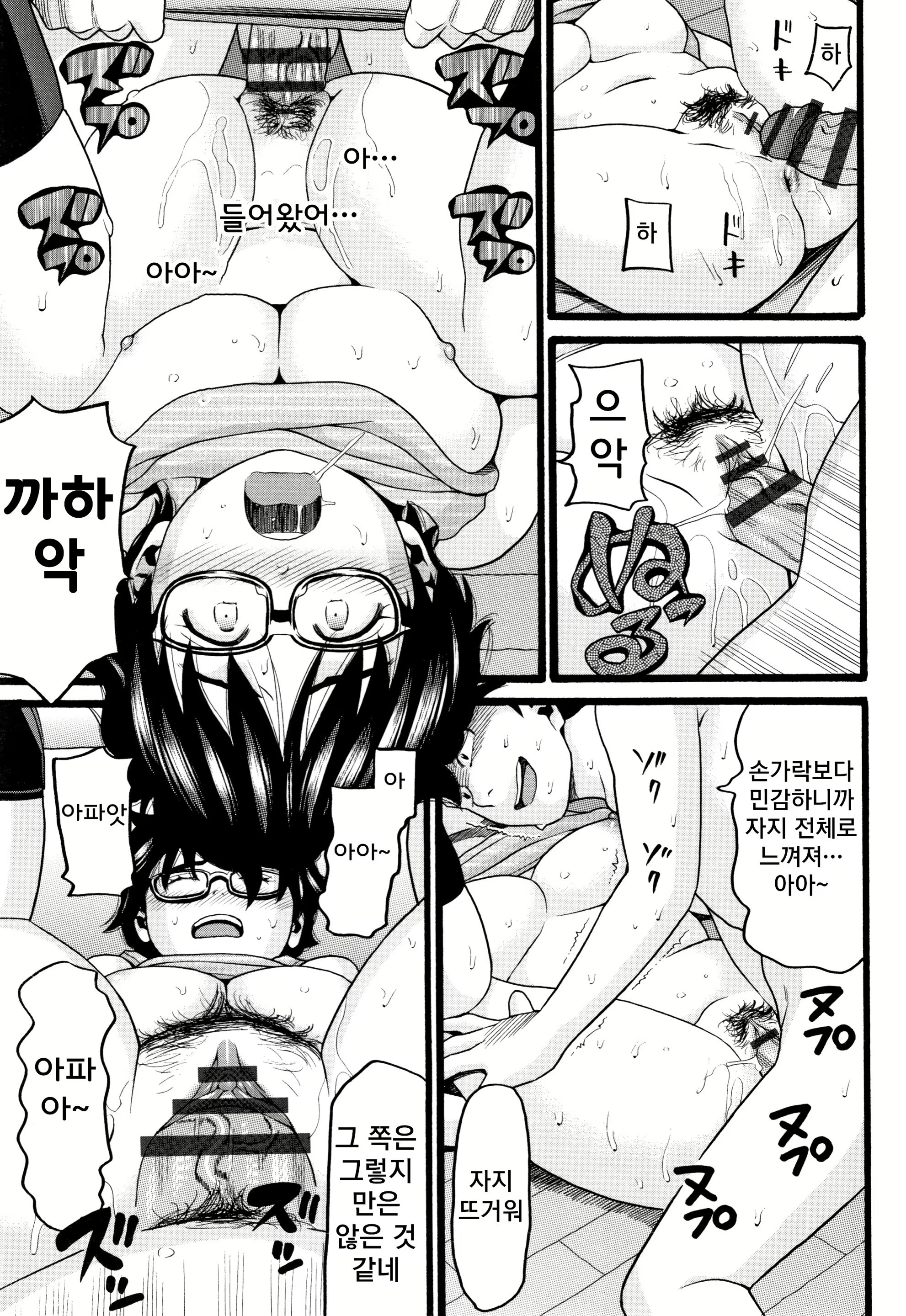 Content 1600839 - 140 페이지