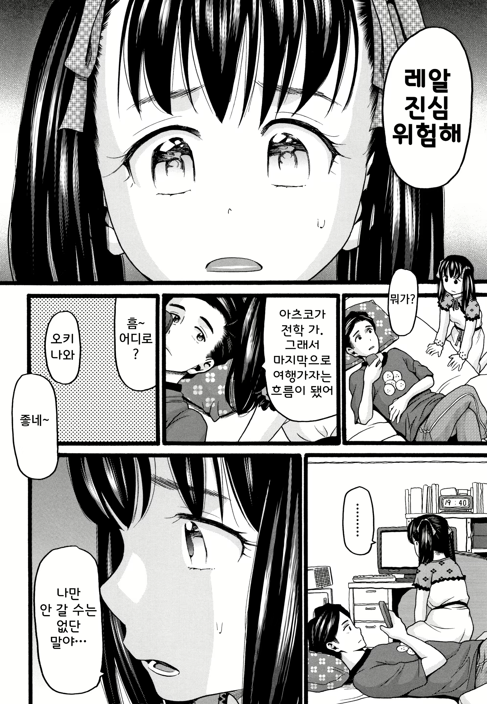 Content 1600839 - 183 페이지