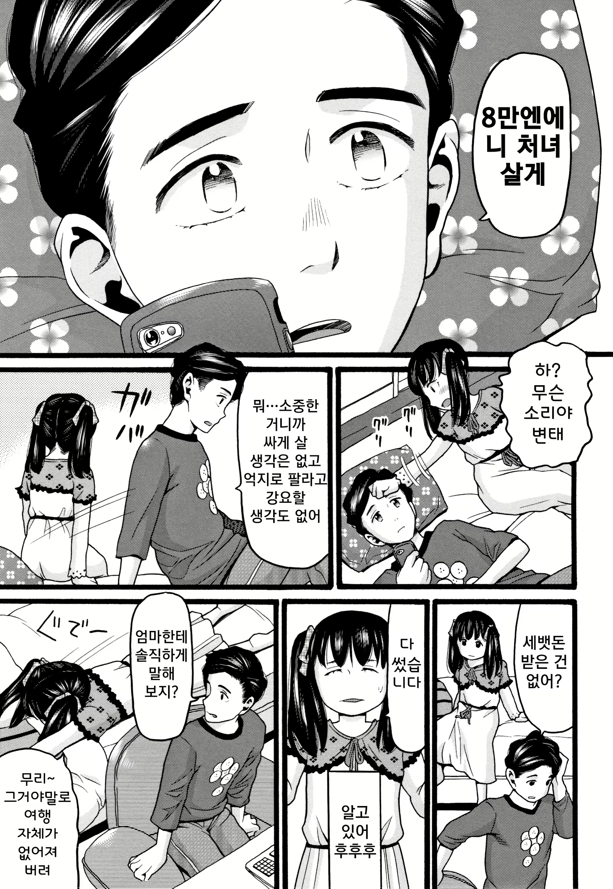 Content 1600839 - 184 페이지