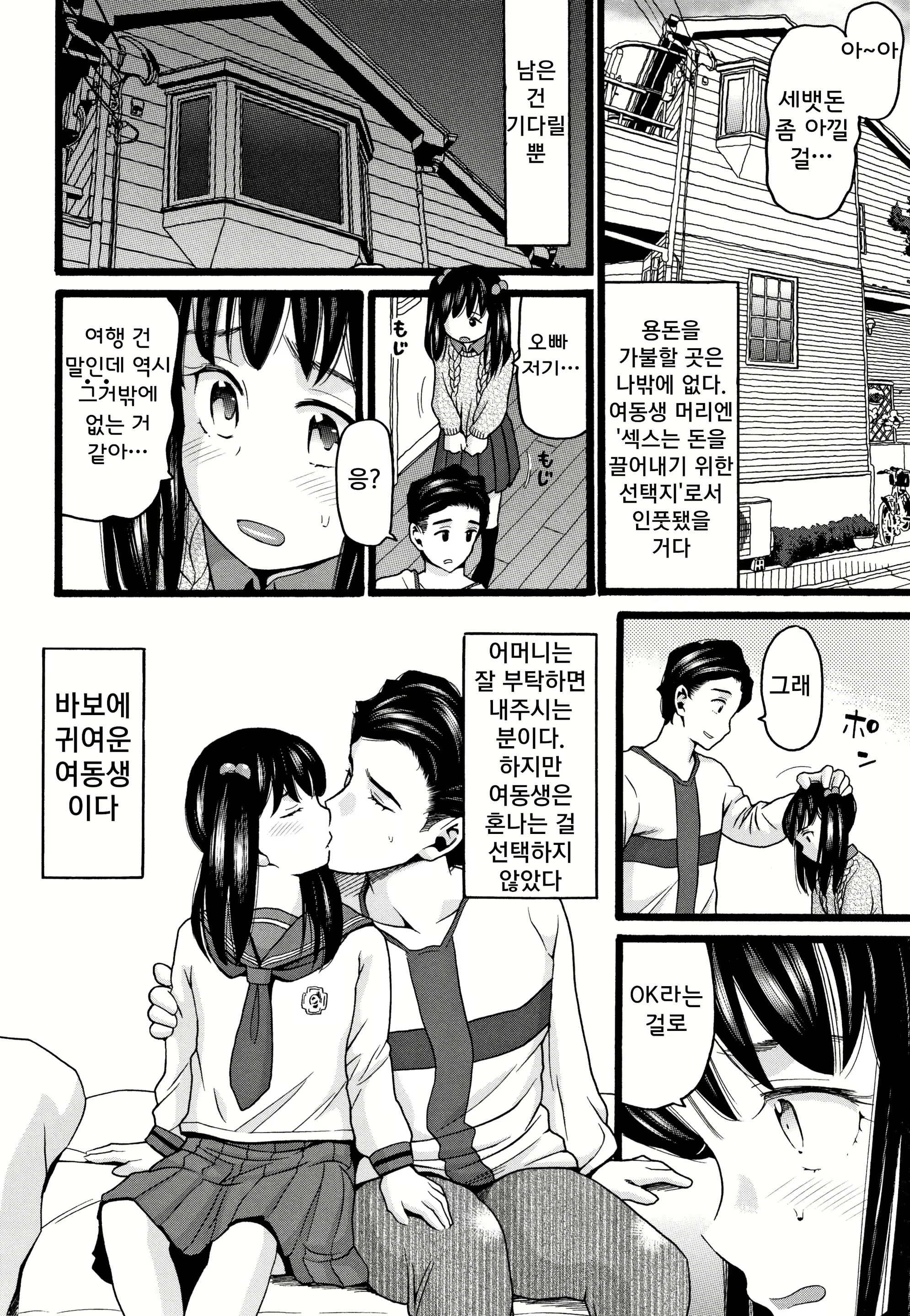 Content 1600839 - 185 페이지