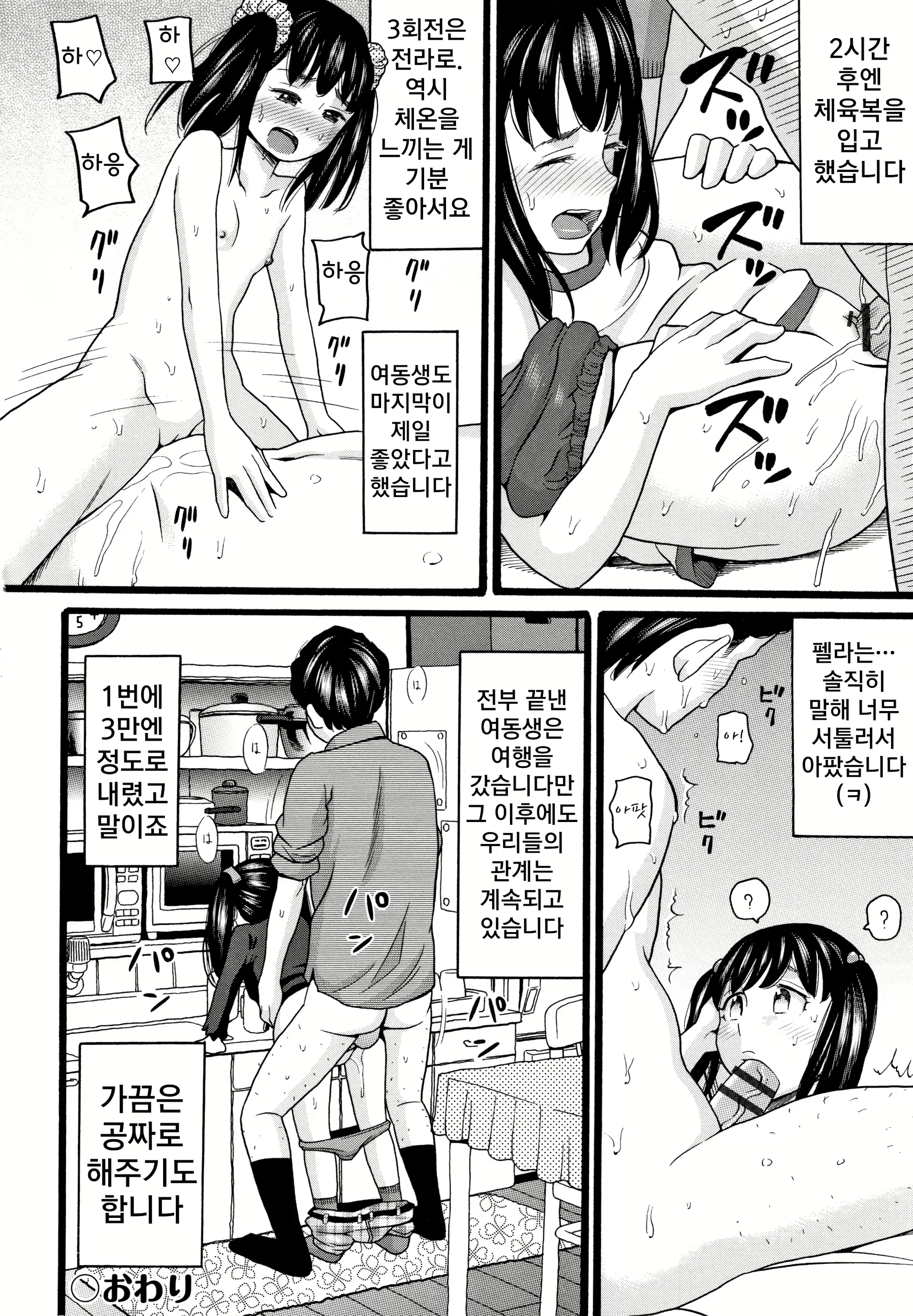 Content 1600839 - 193 페이지