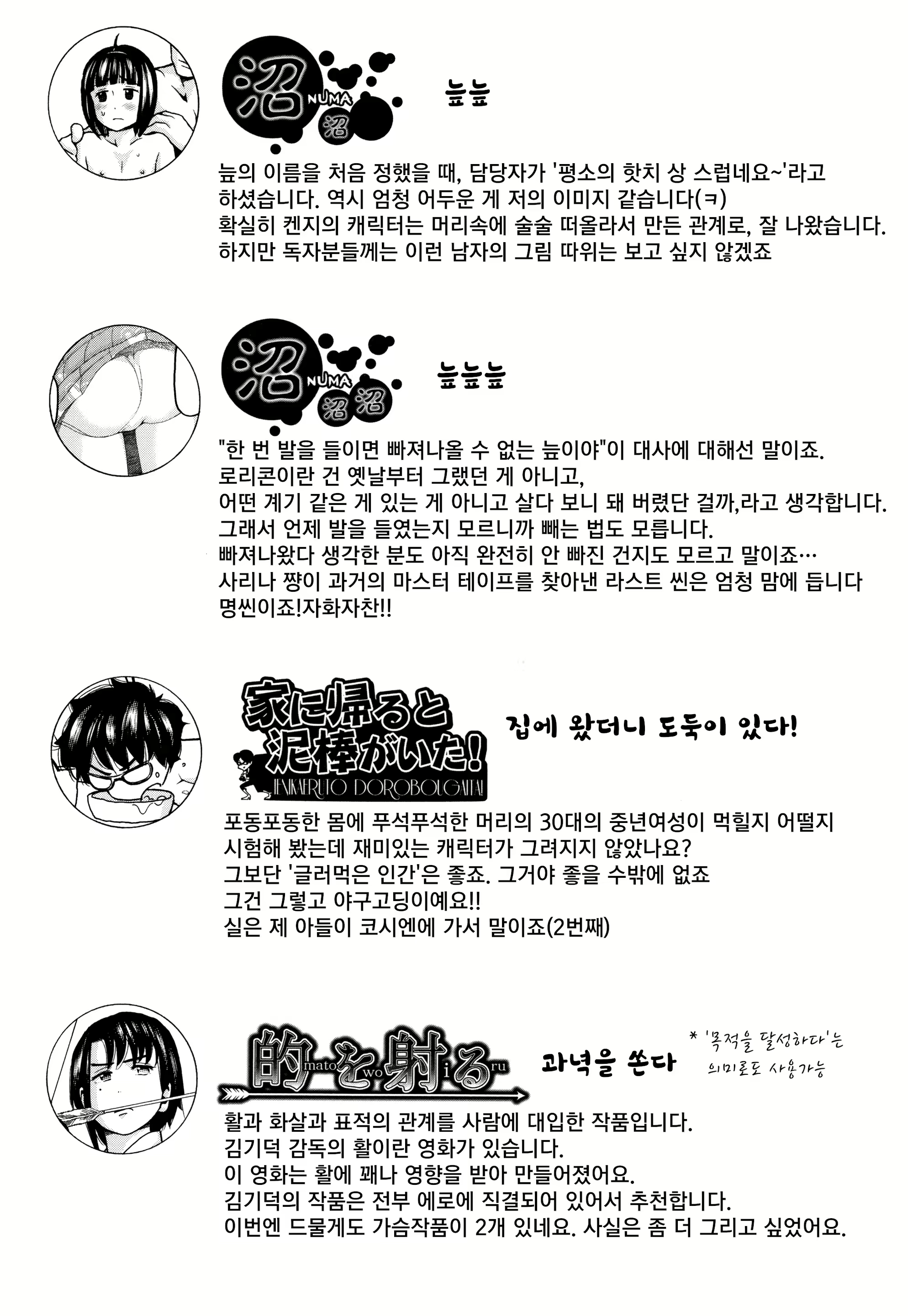 Content 1600839 - 195 페이지