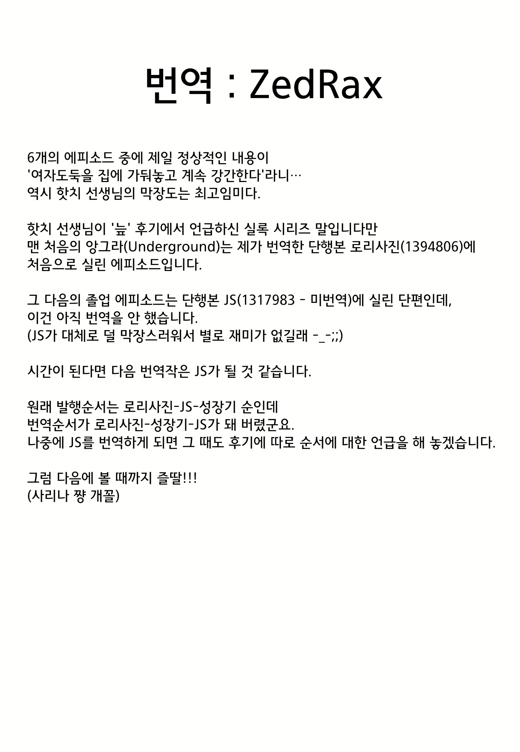 Content 1600839 - 198 페이지