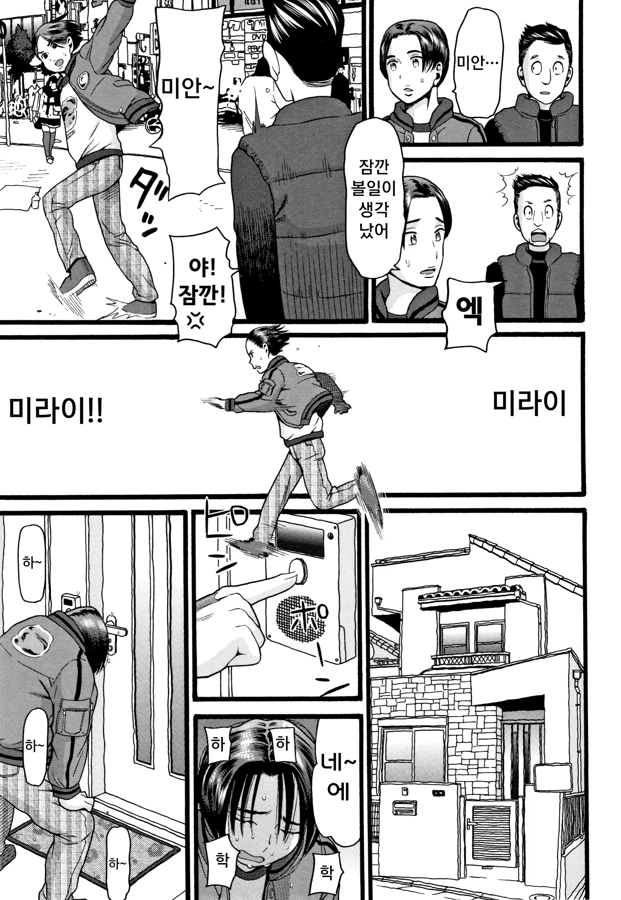 Content 1600839 - 30 페이지