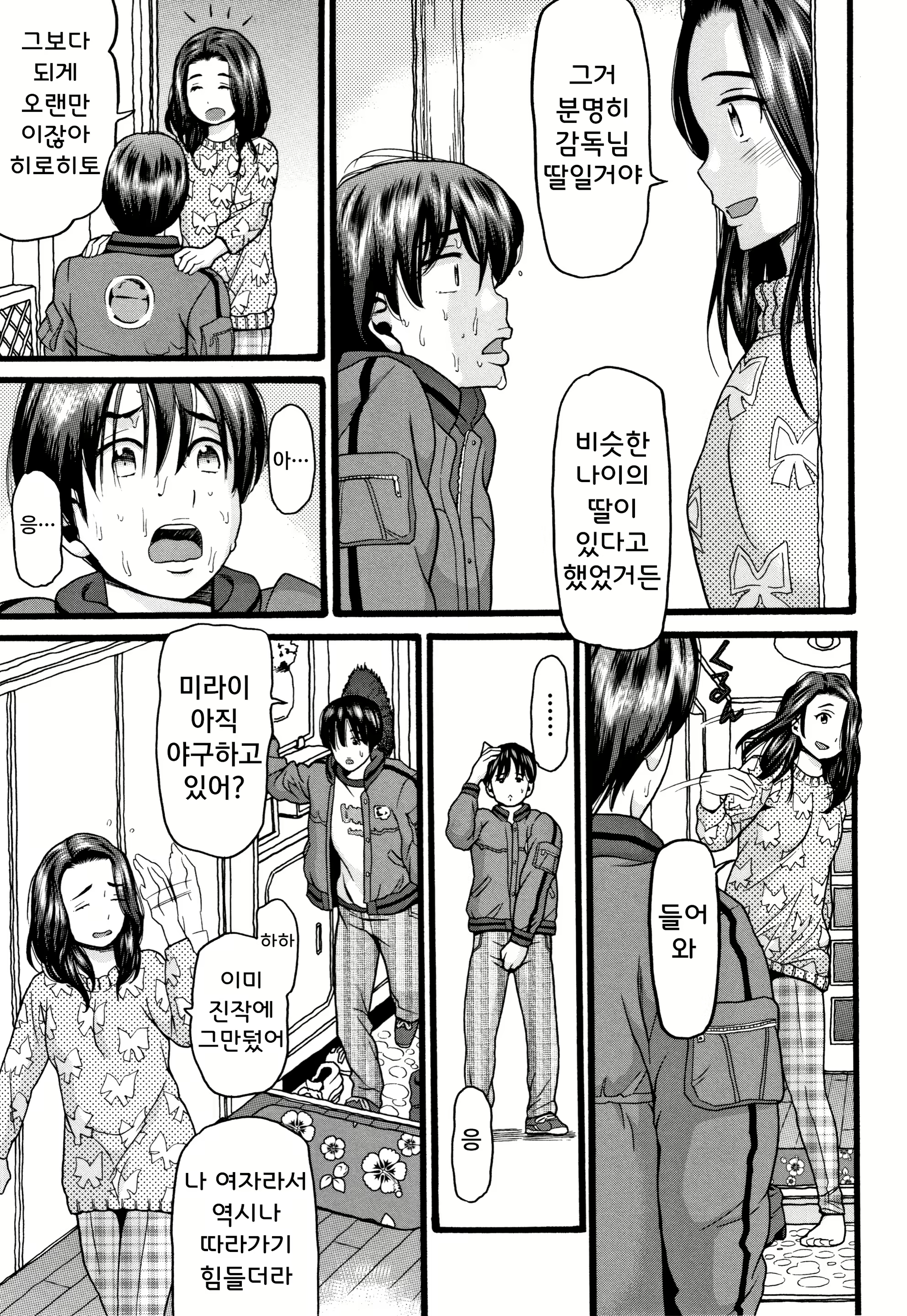 Content 1600839 - 32 페이지