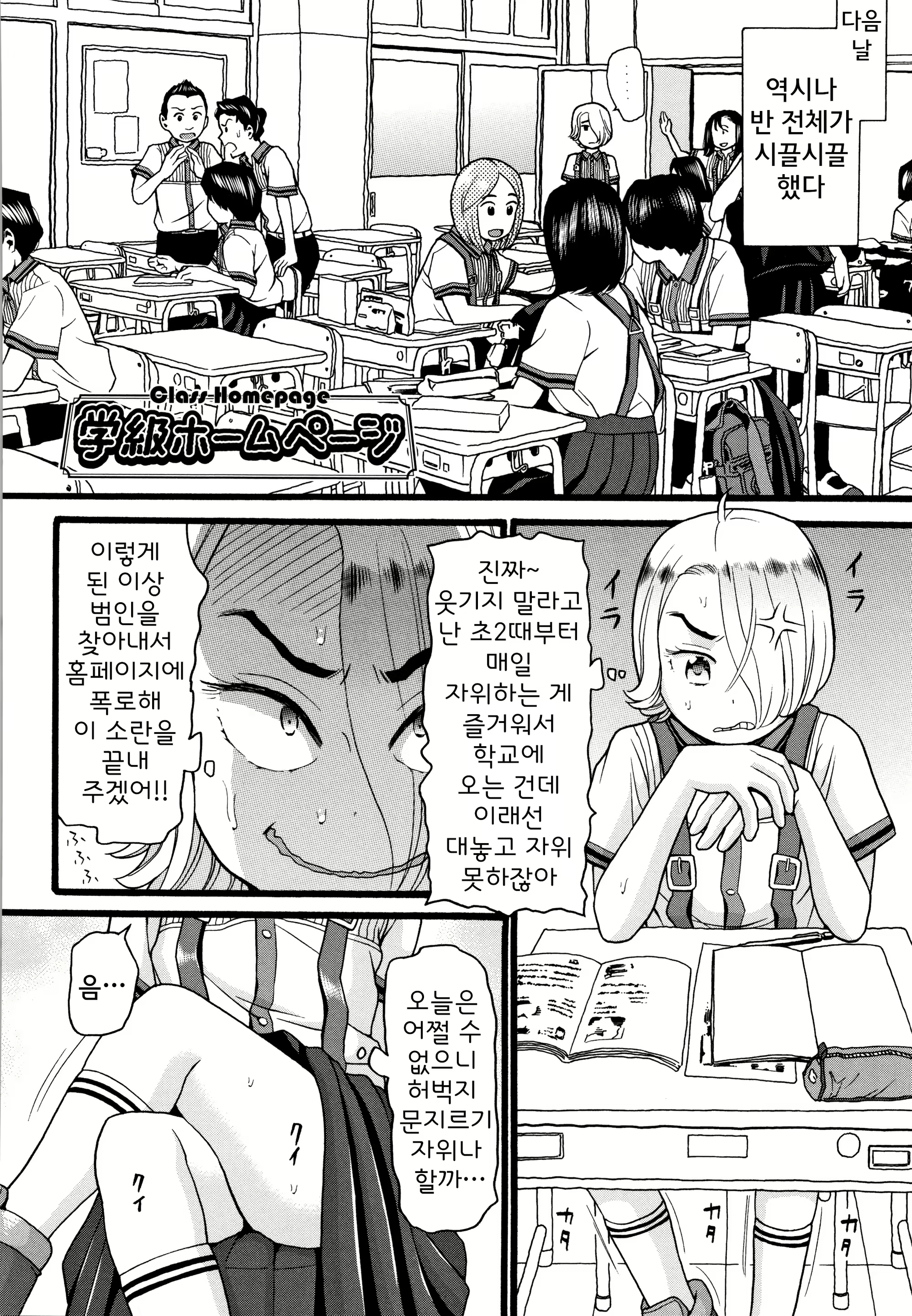Content 1600839 - 35 페이지