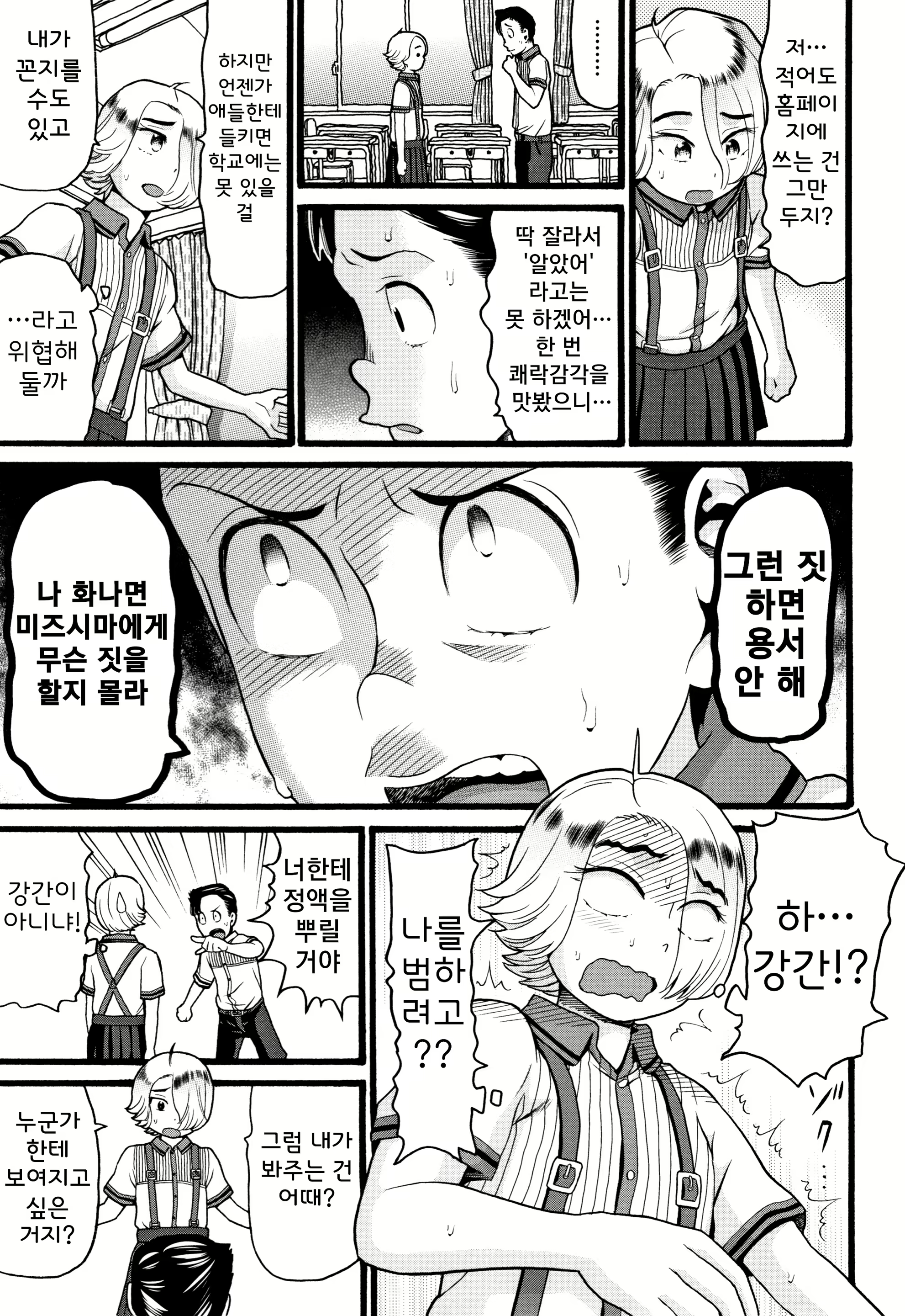 Content 1600839 - 38 페이지