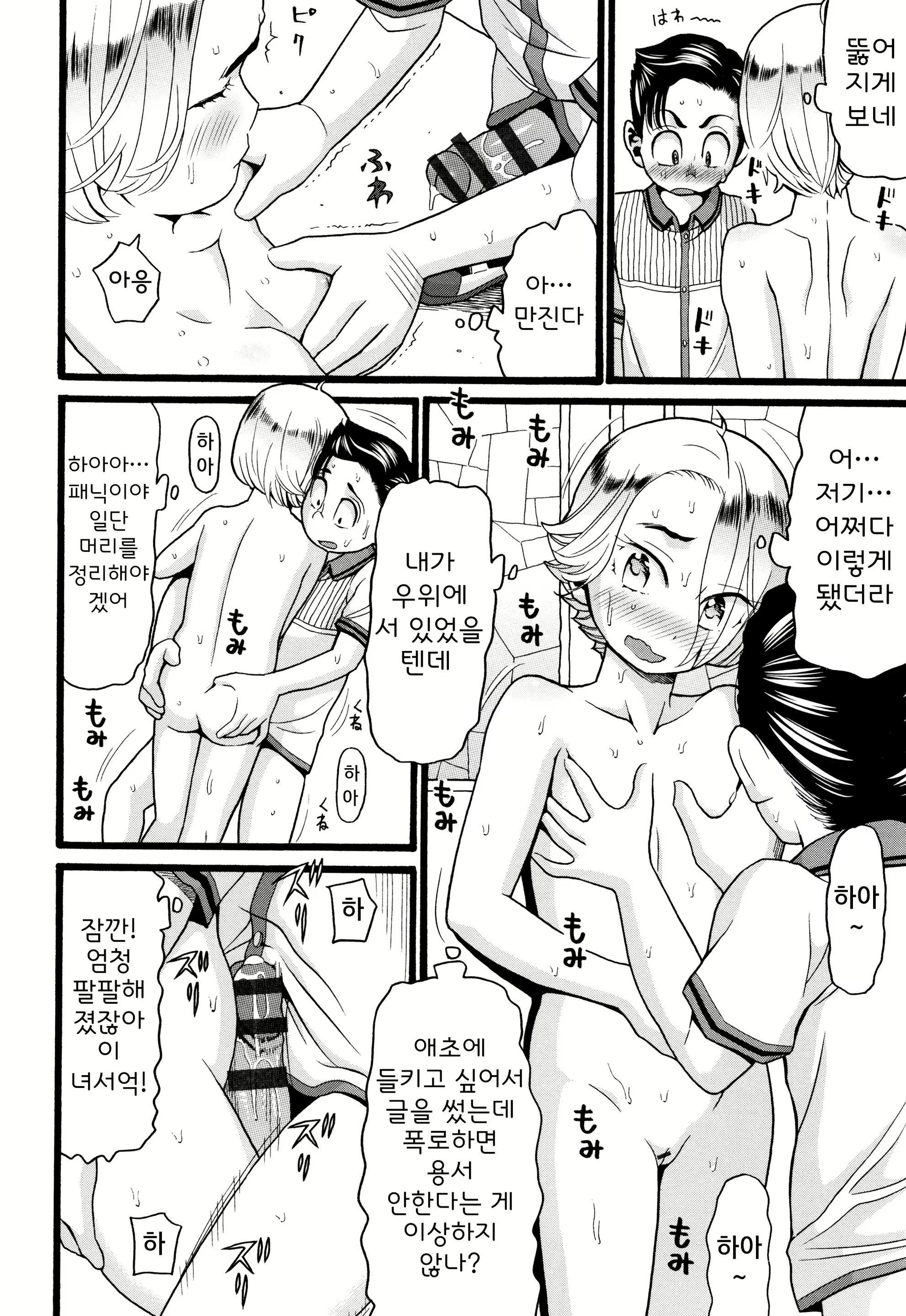 Content 1600839 - 45 페이지