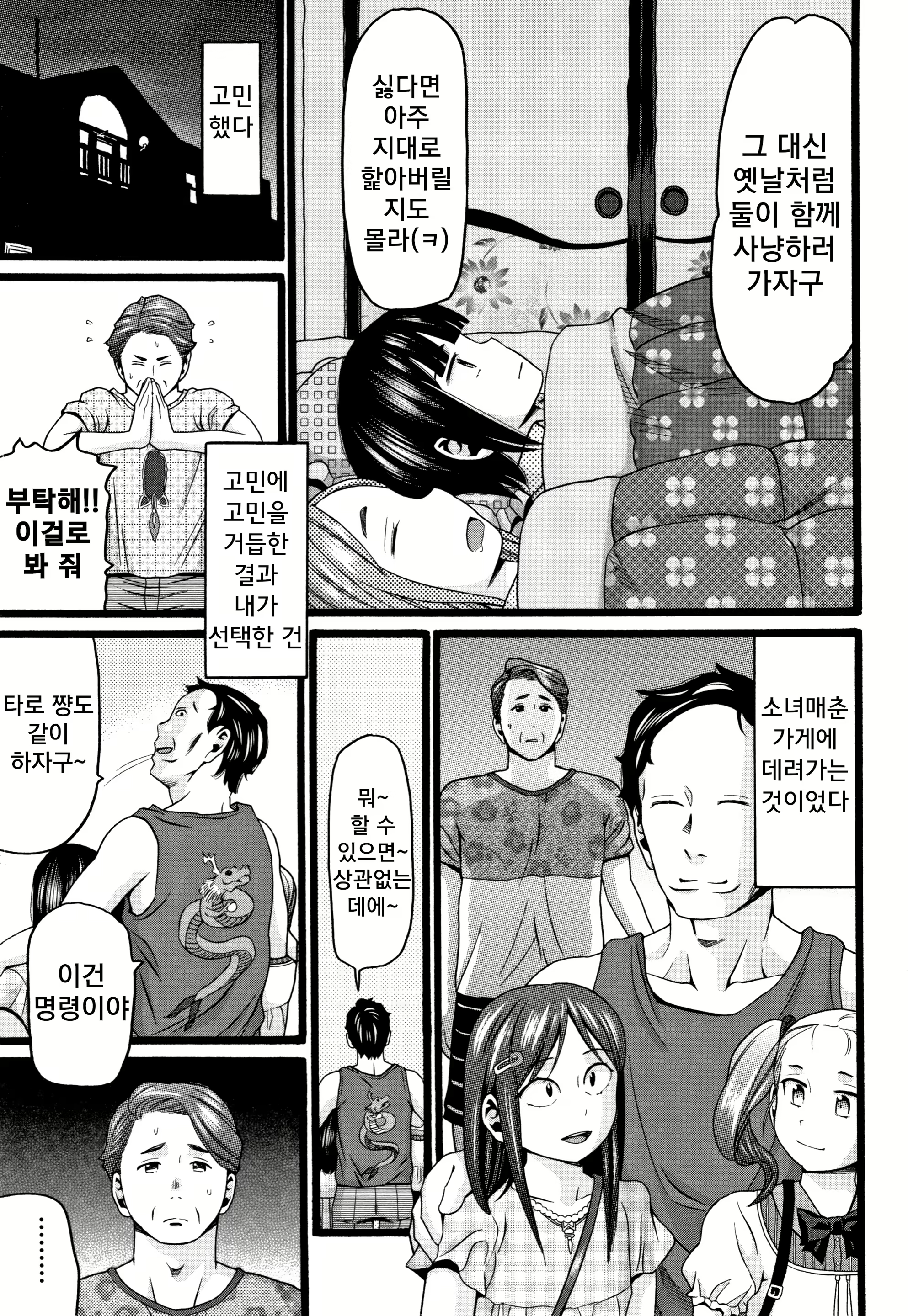 Content 1600839 - 58 페이지