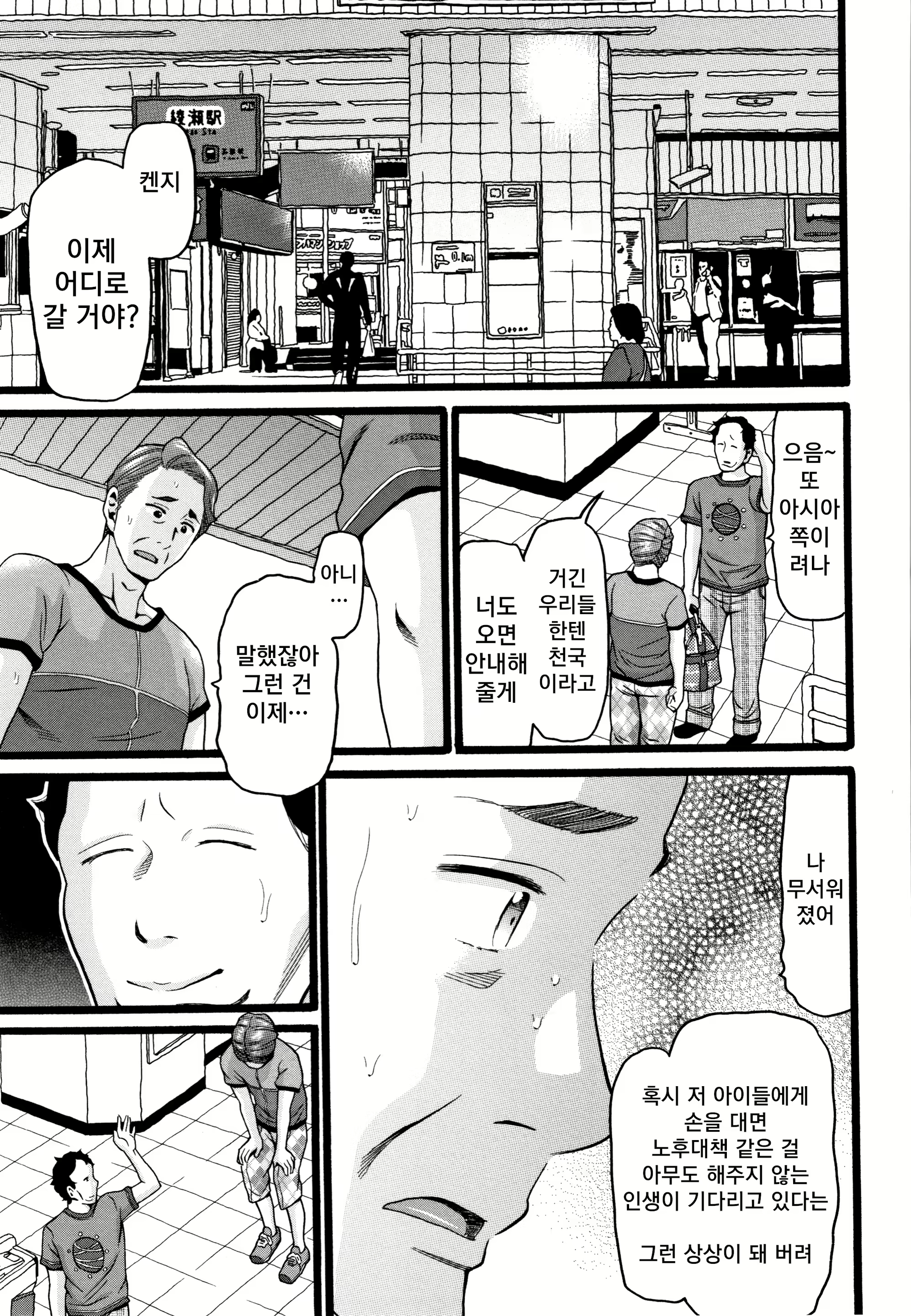 Content 1600839 - 64 페이지