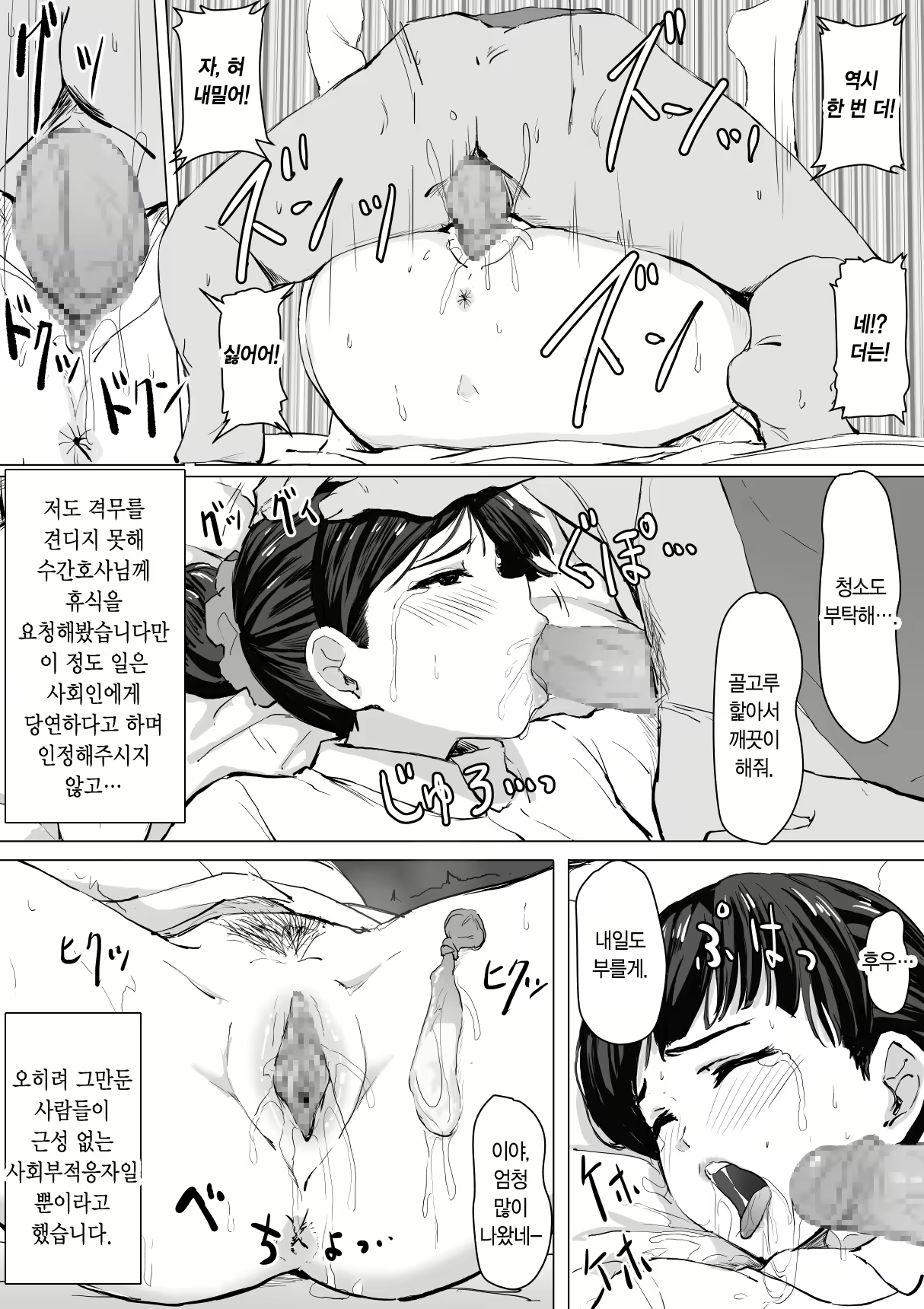 Content 1601253 - 28 페이지