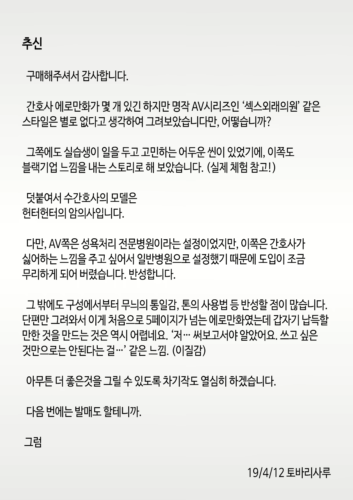Content 1601253 - 35 페이지