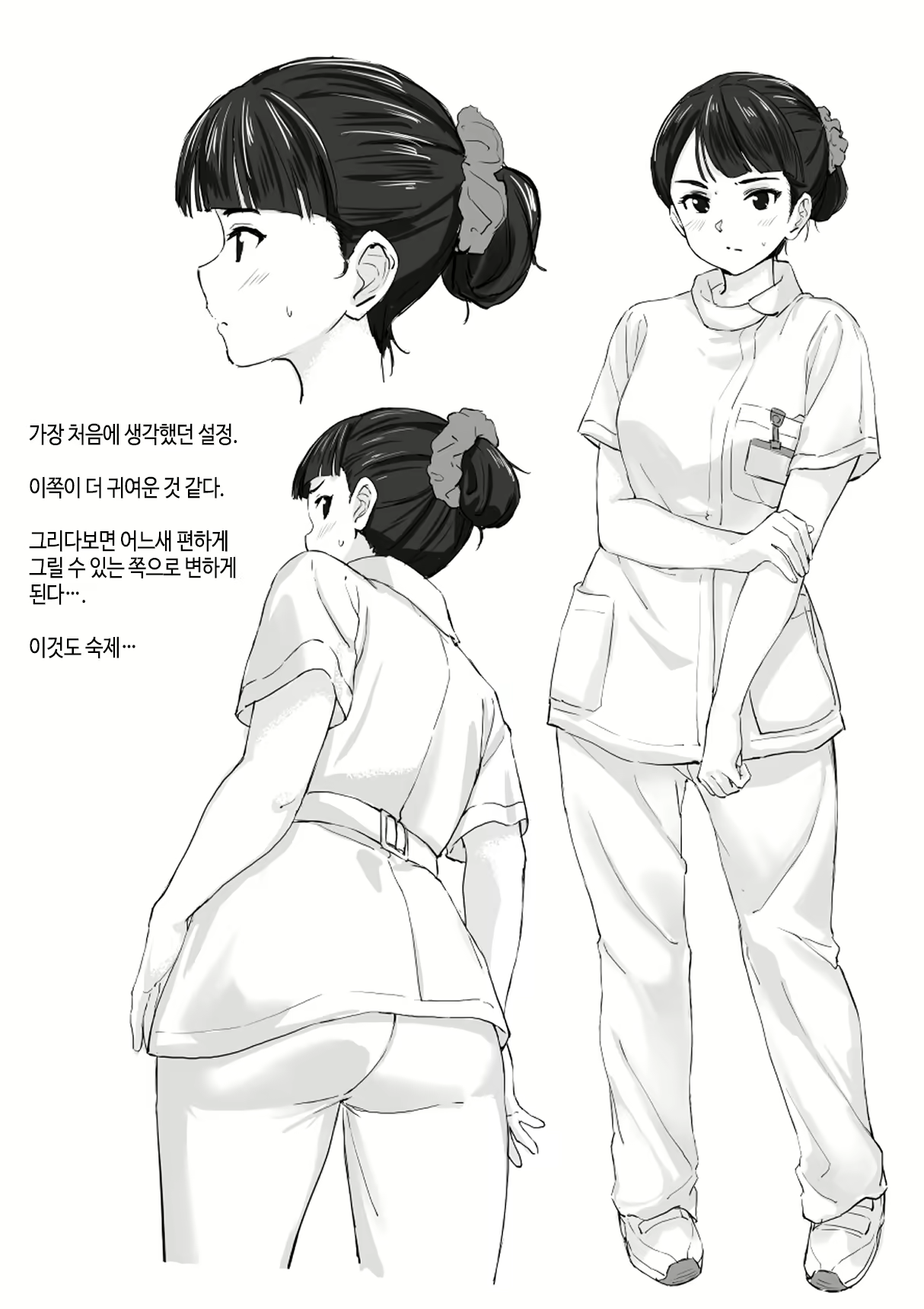Content 1601253 - 36 페이지