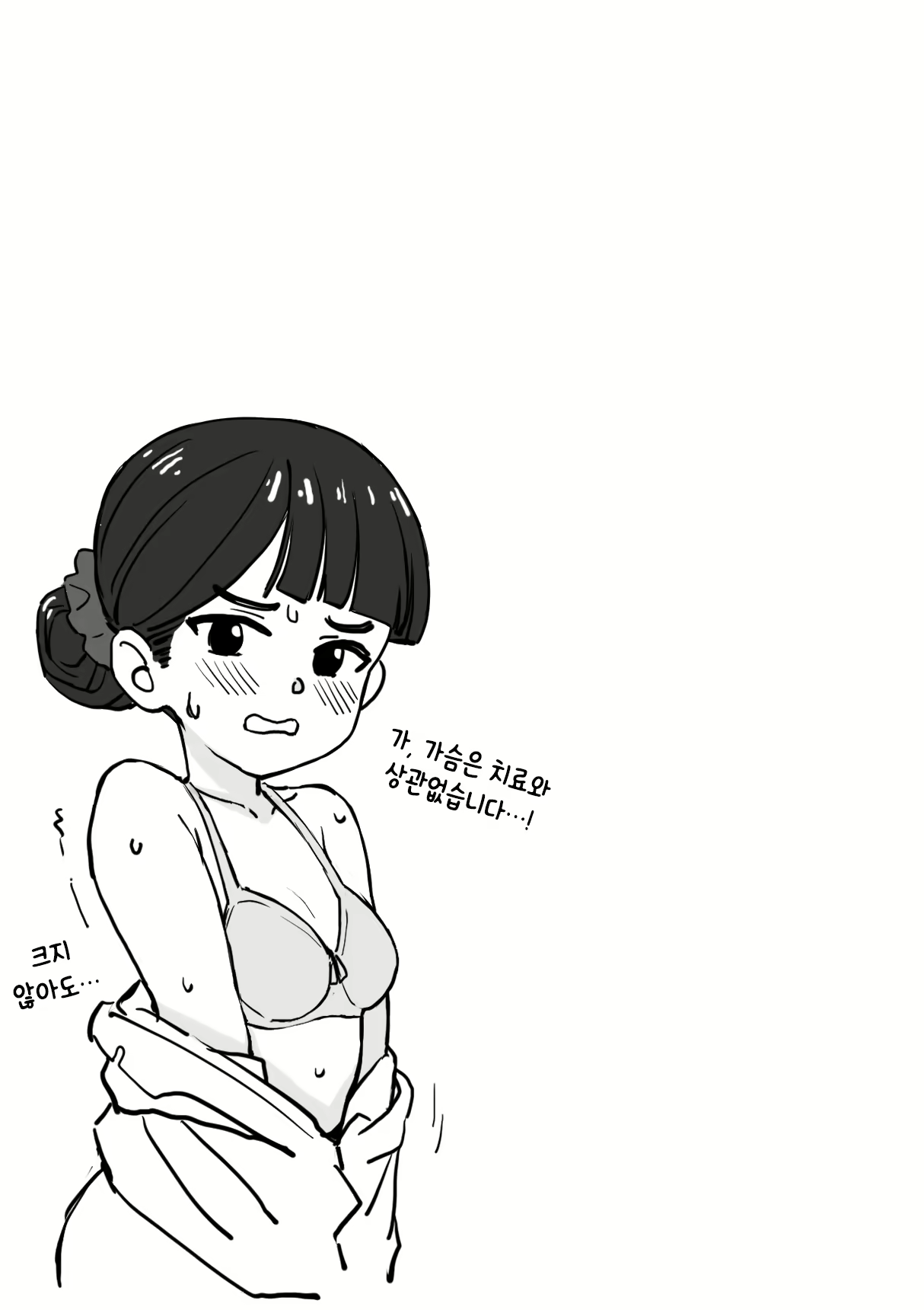 Content 1601253 - 37 페이지
