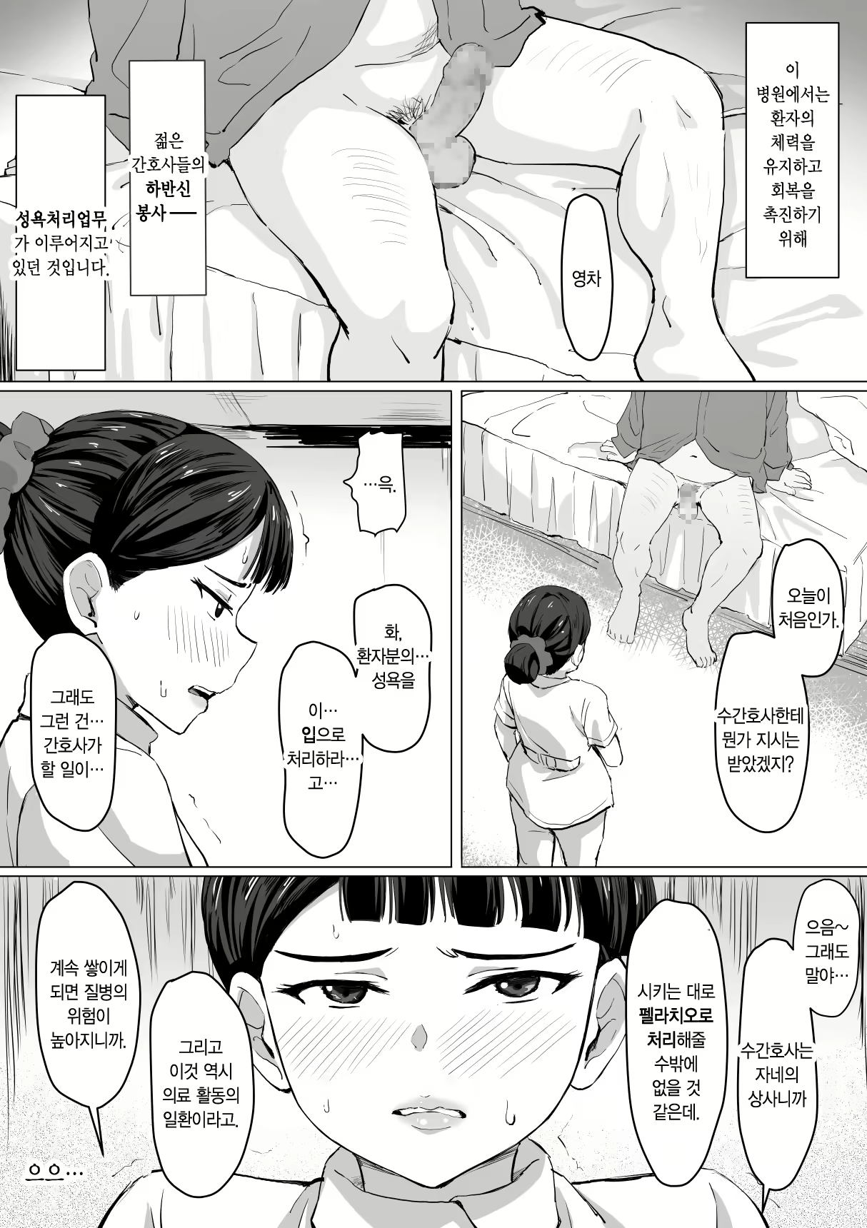 Content 1601253 - 5 페이지