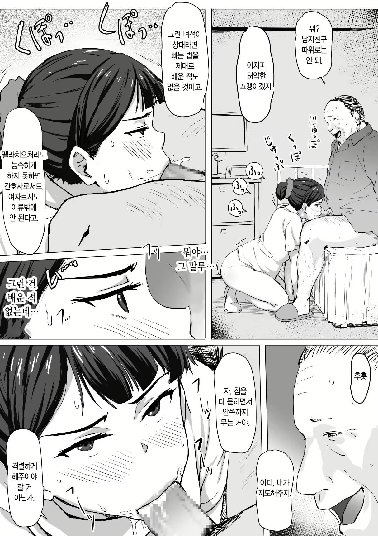 Content 1601253 - 9 페이지