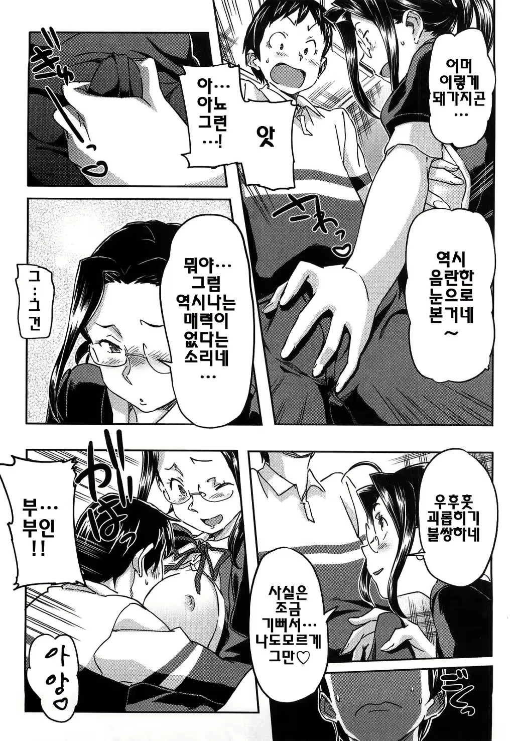 Content 1601327 - 166 페이지