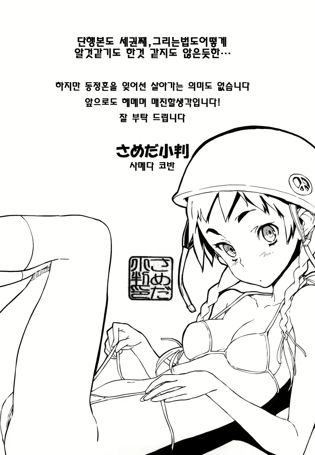Content 1601327 - 194 페이지