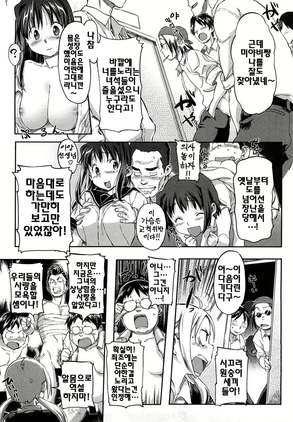 Content 1601327 - 20 페이지
