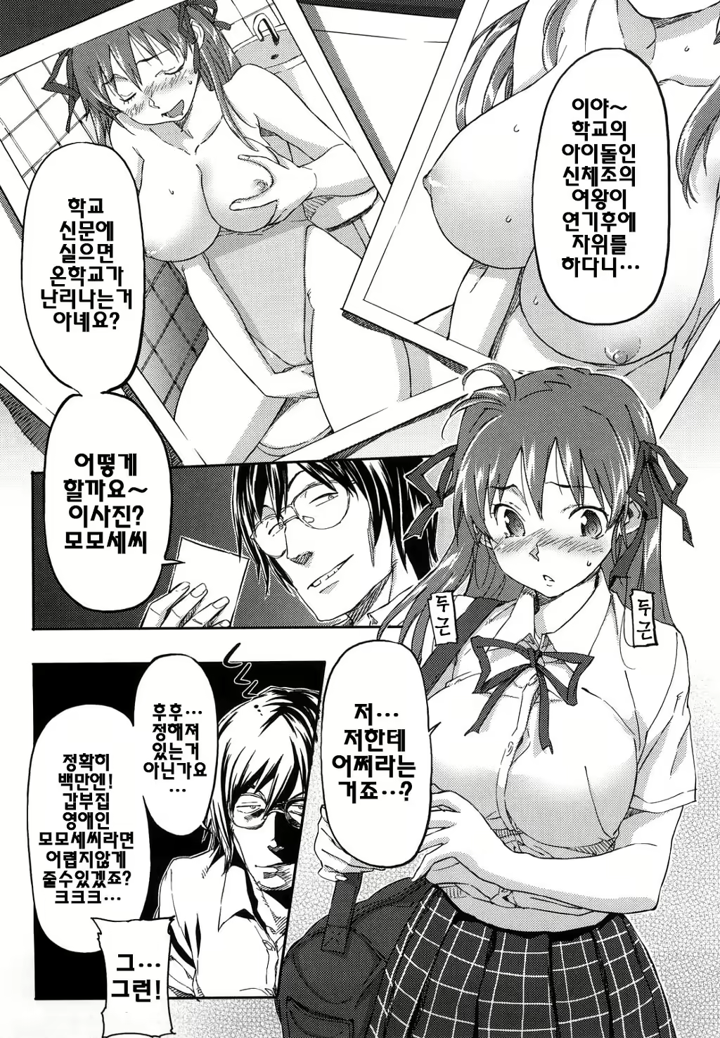 Content 1601327 - 30 페이지