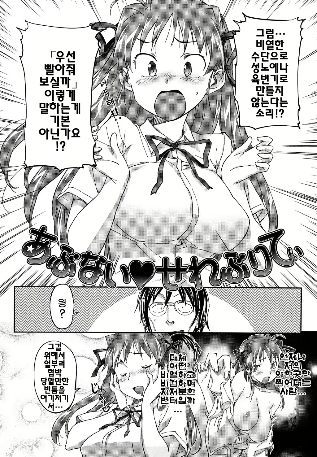 Content 1601327 - 31 페이지
