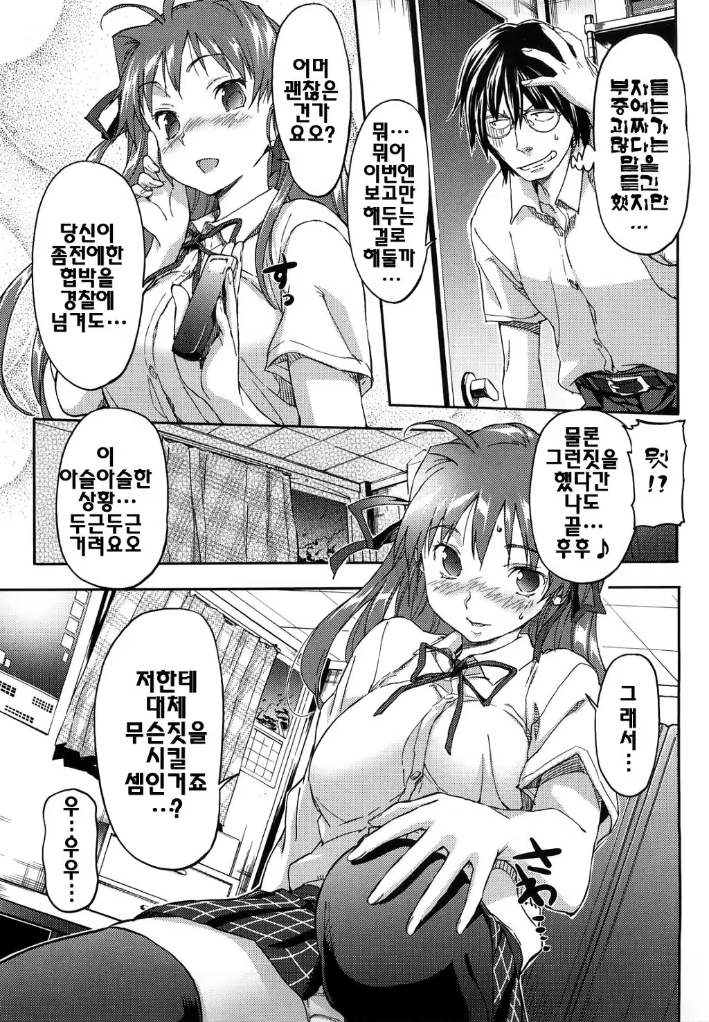 Content 1601327 - 32 페이지