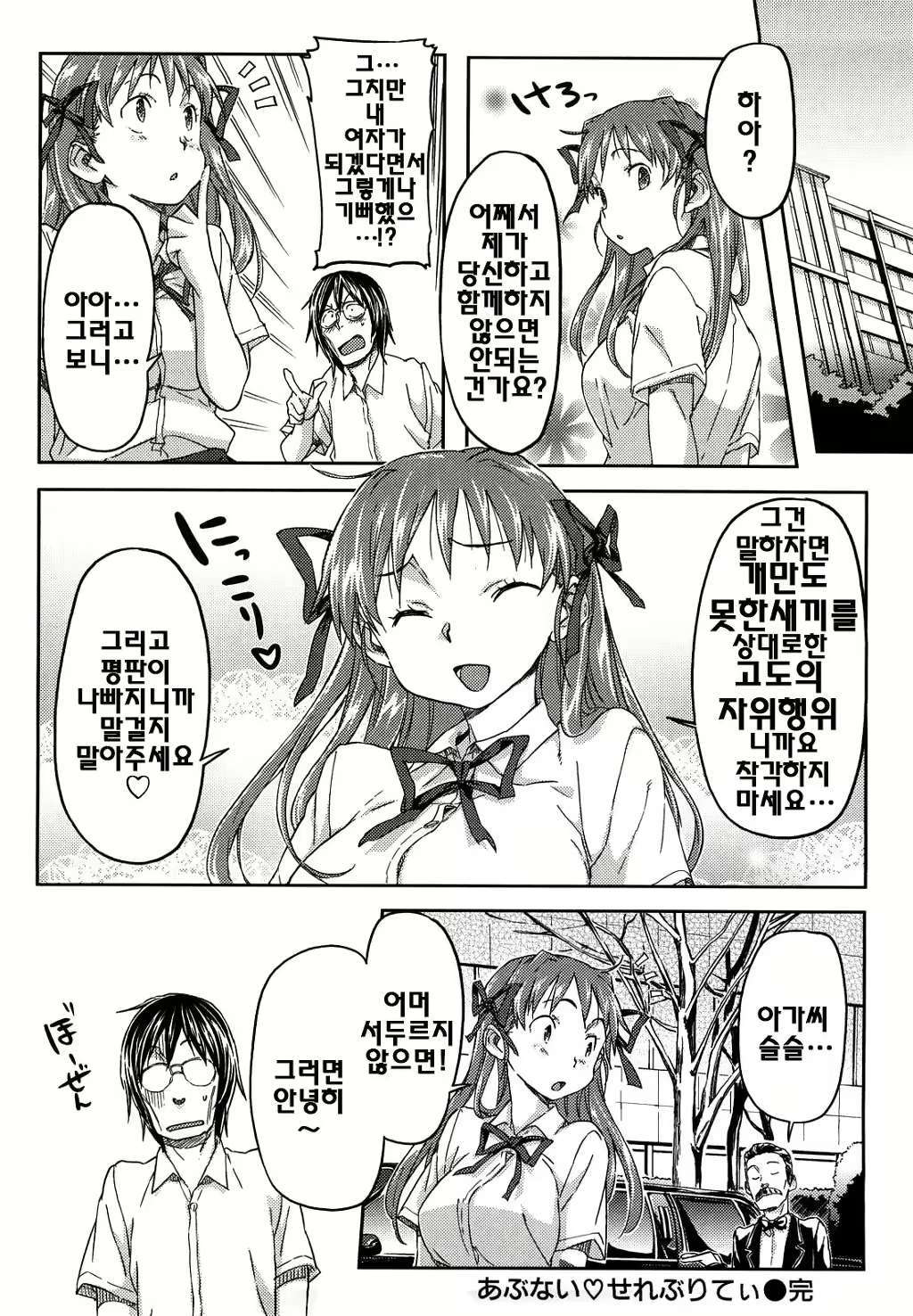 Content 1601327 - 45 페이지