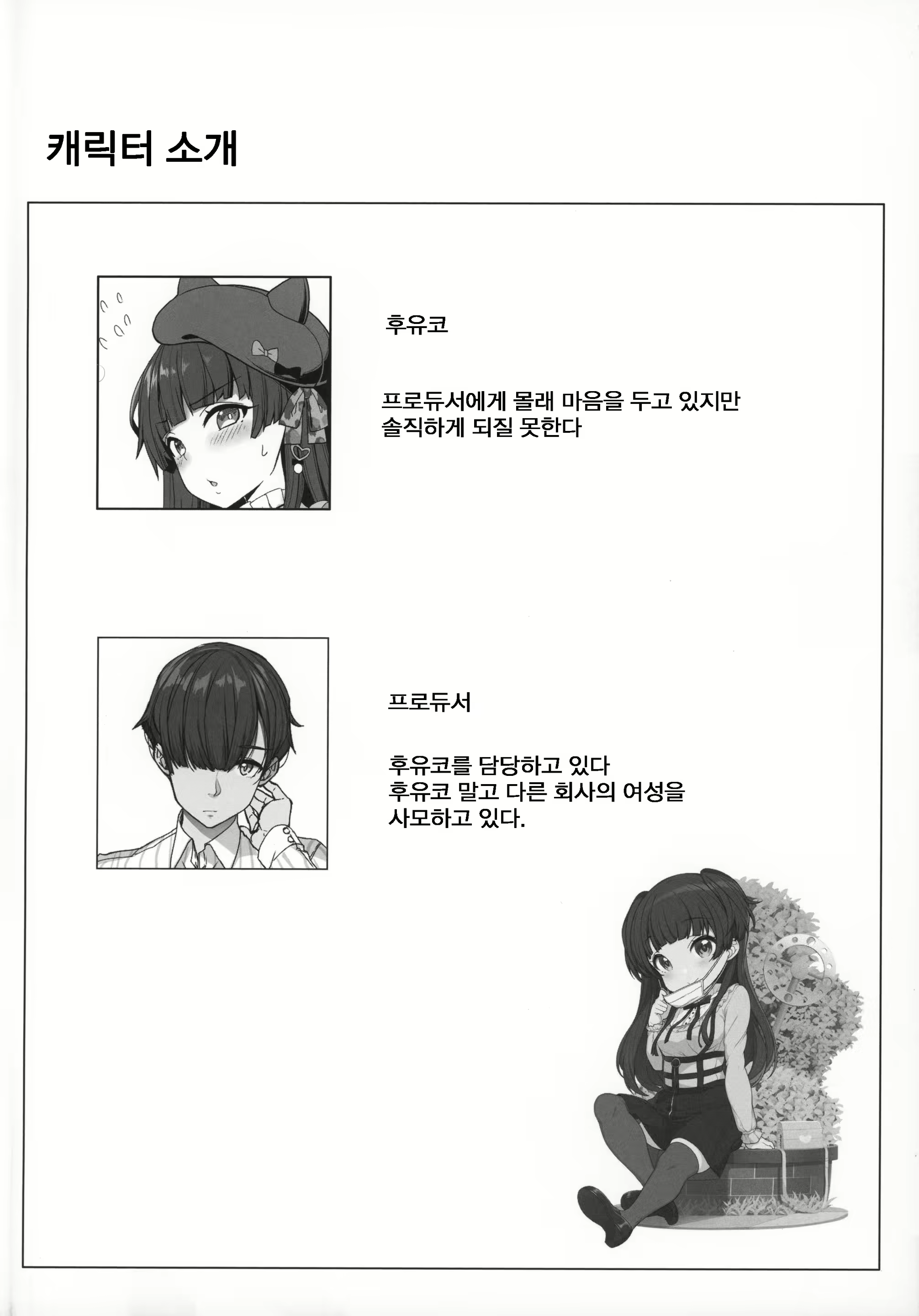 Content 1601409 - 3 페이지