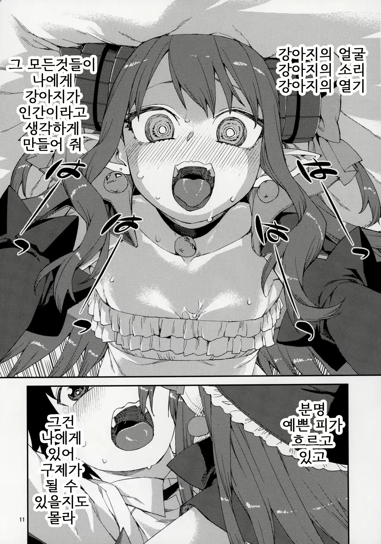 Content 1601466 - 13 페이지