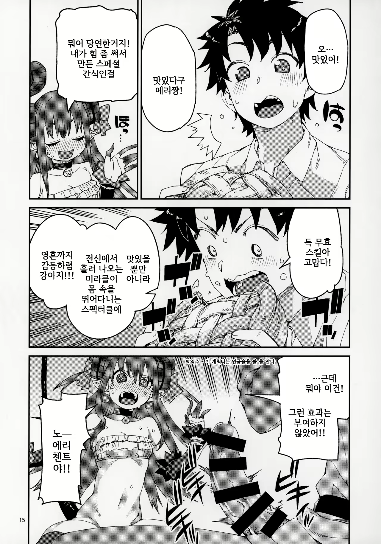 Content 1601466 - 17 페이지