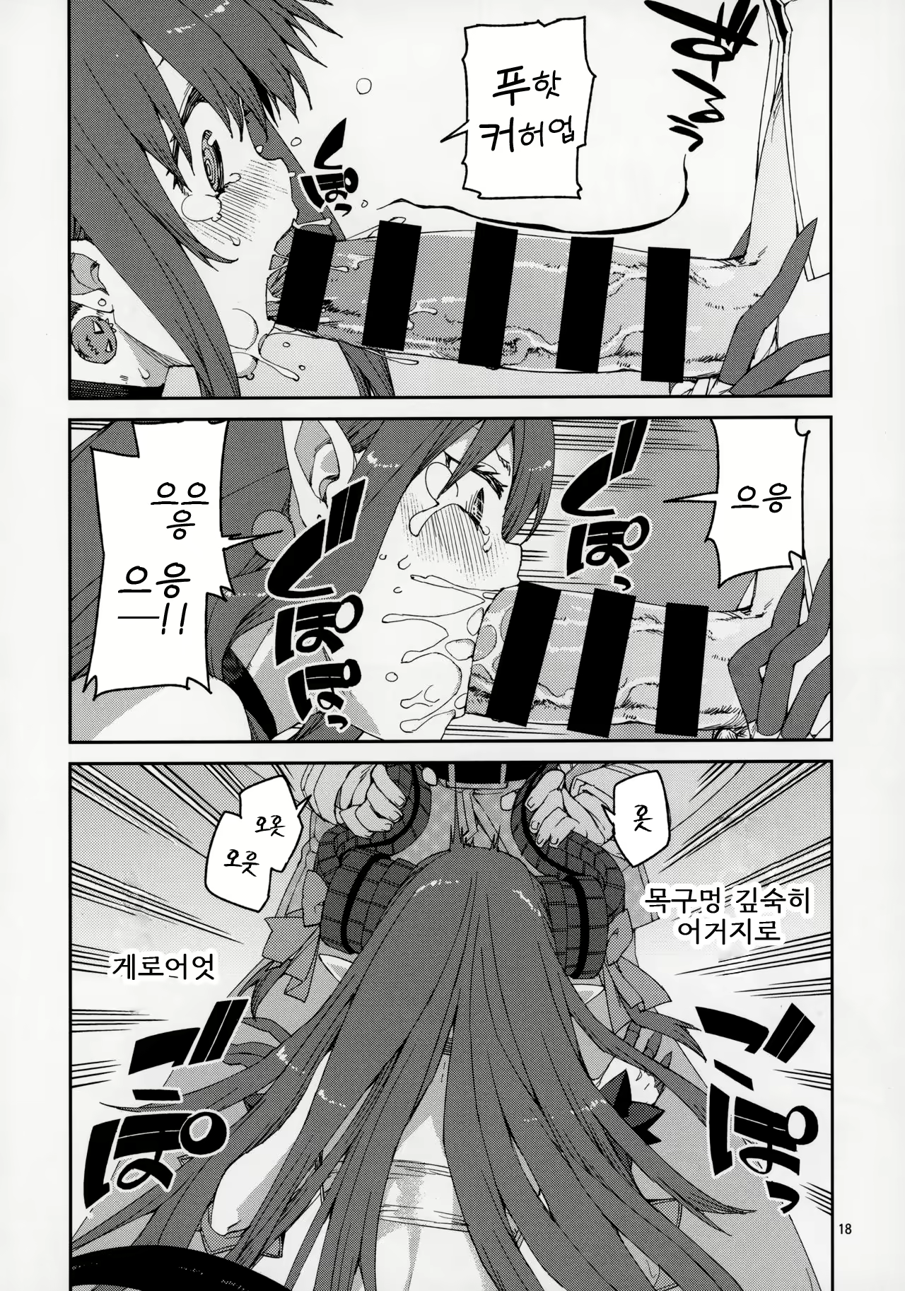 Content 1601466 - 20 페이지