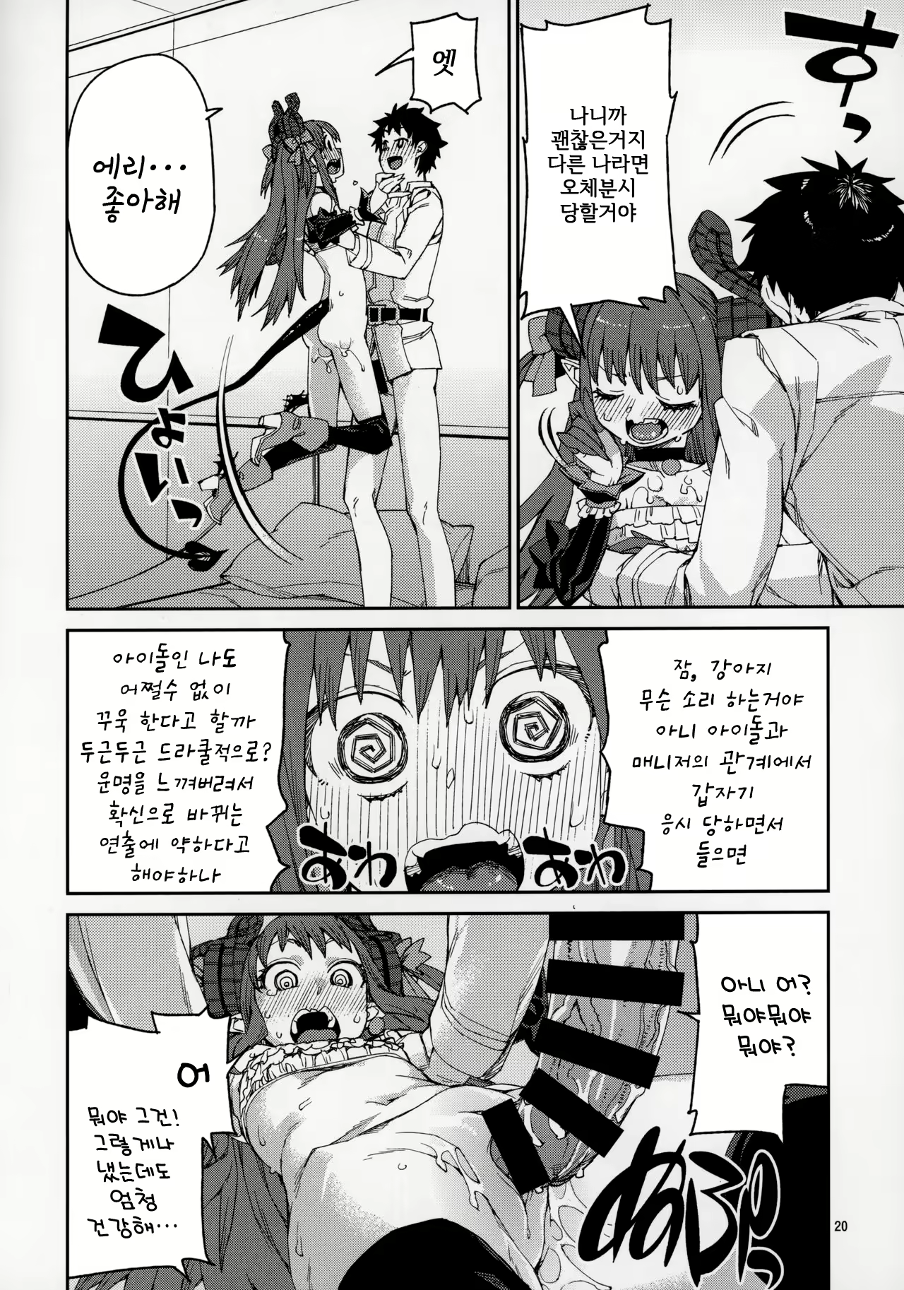 Content 1601466 - 22 페이지