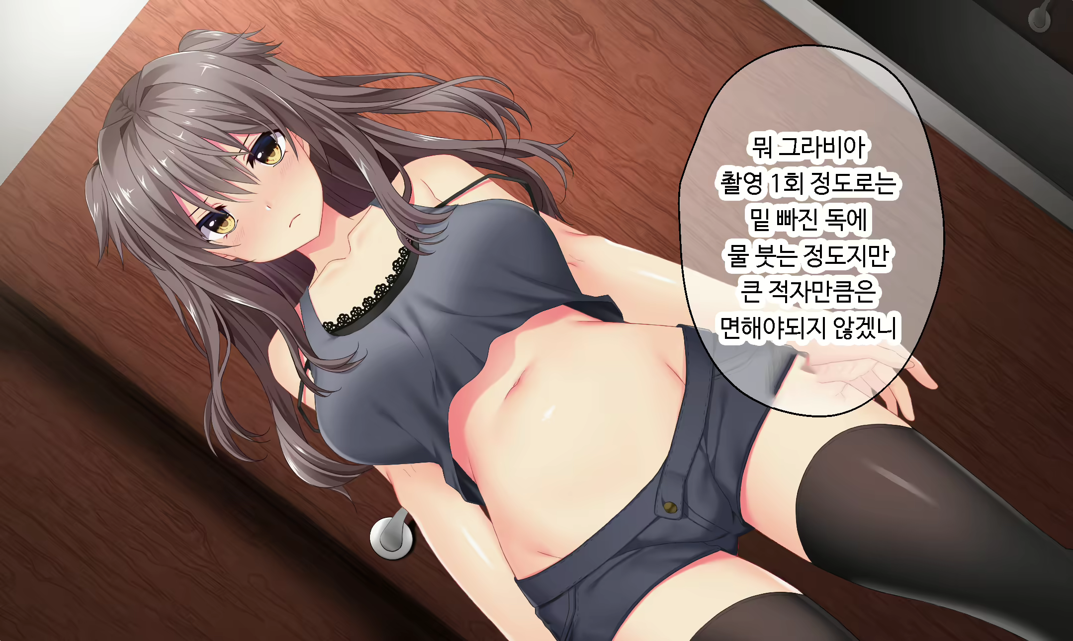 Content 1601616 - 14 페이지