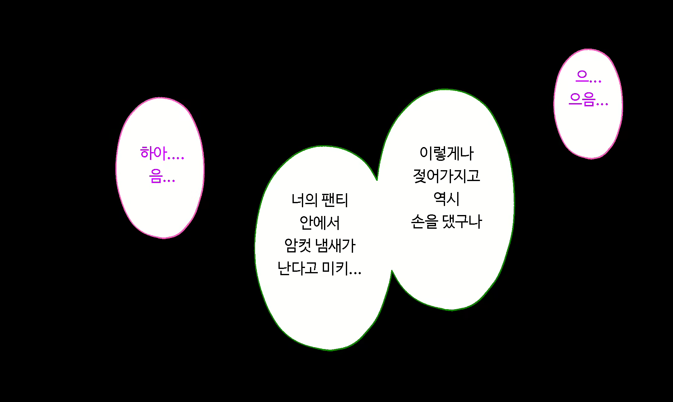 Content 1601616 - 145 페이지
