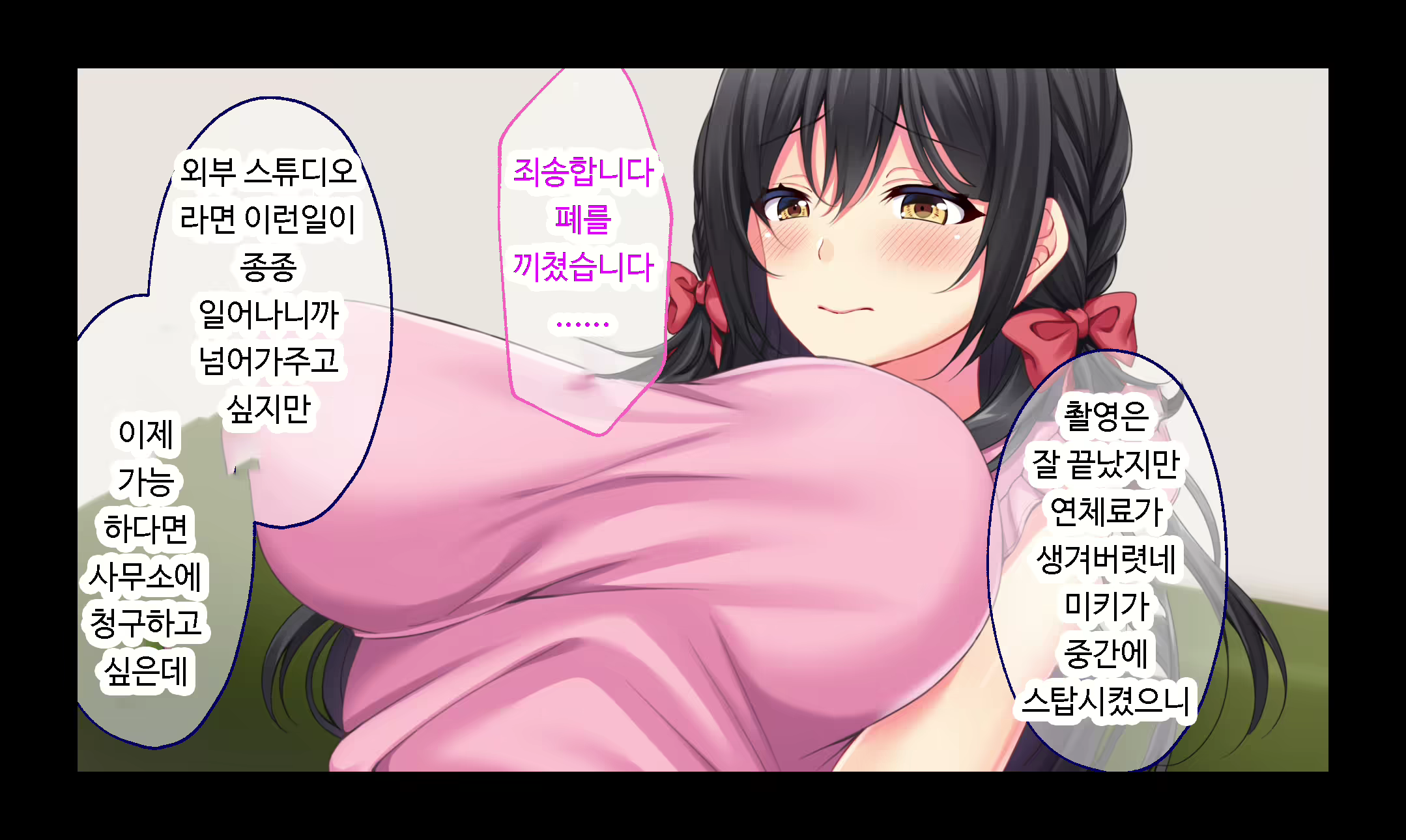 Content 1601616 - 48 페이지