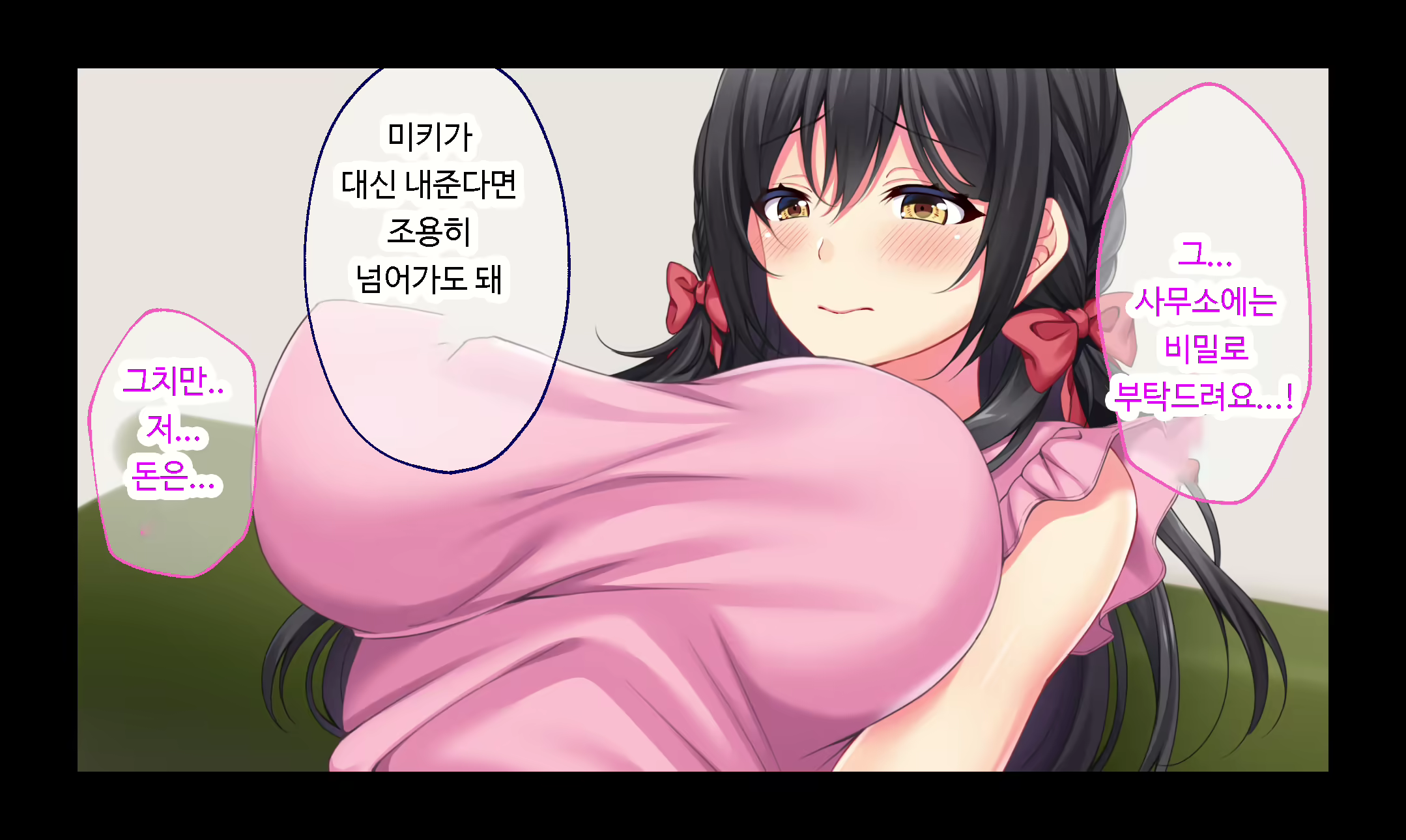 Content 1601616 - 49 페이지