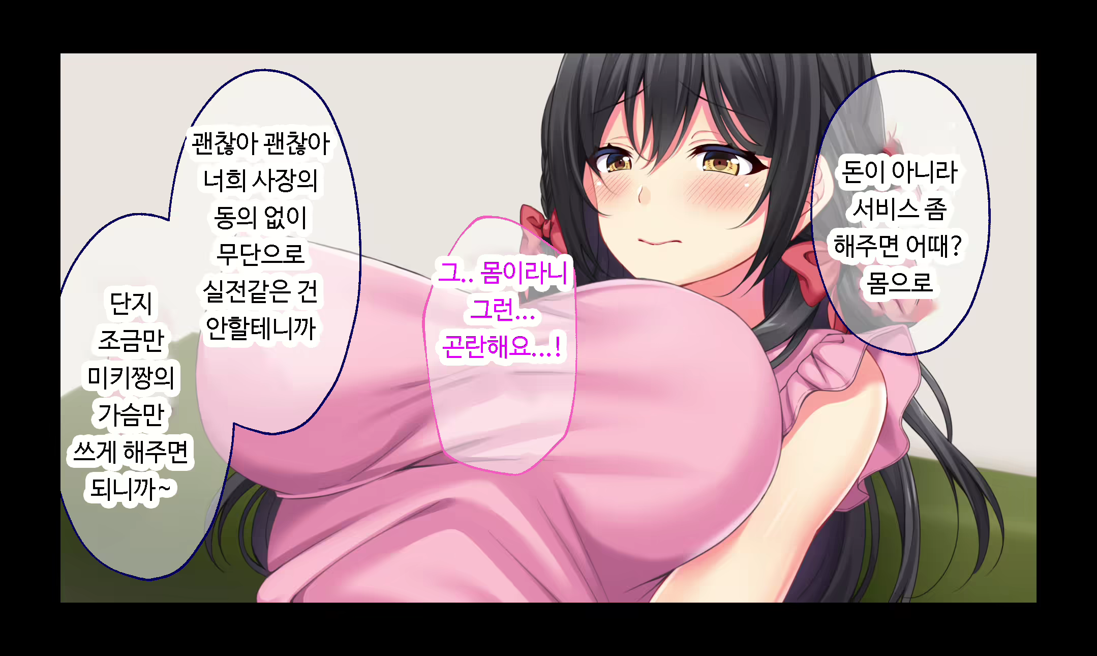 Content 1601616 - 50 페이지