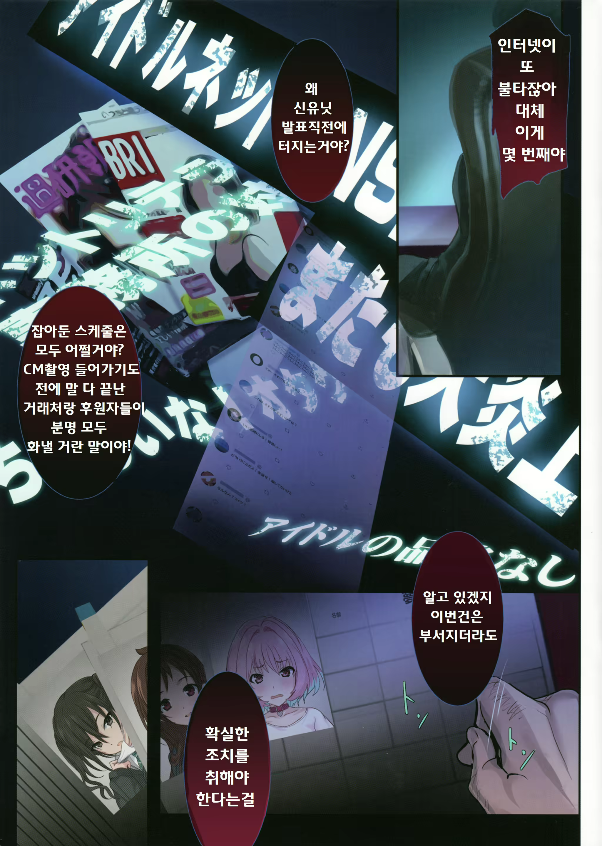 Content 1601670 - 2 페이지