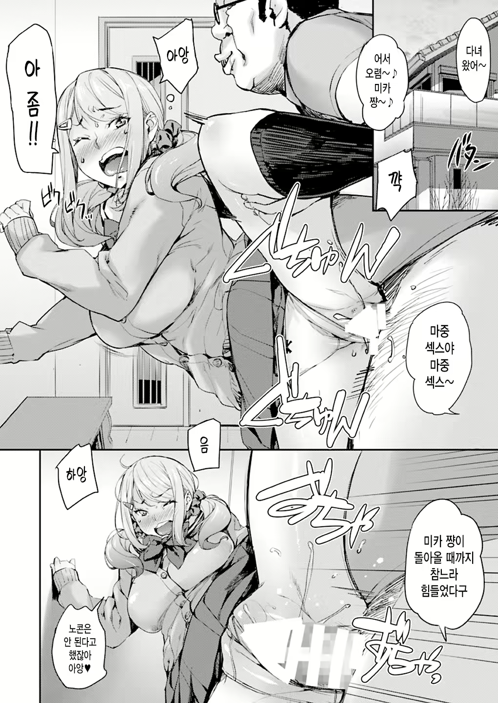 Content 1601680 - 10 페이지