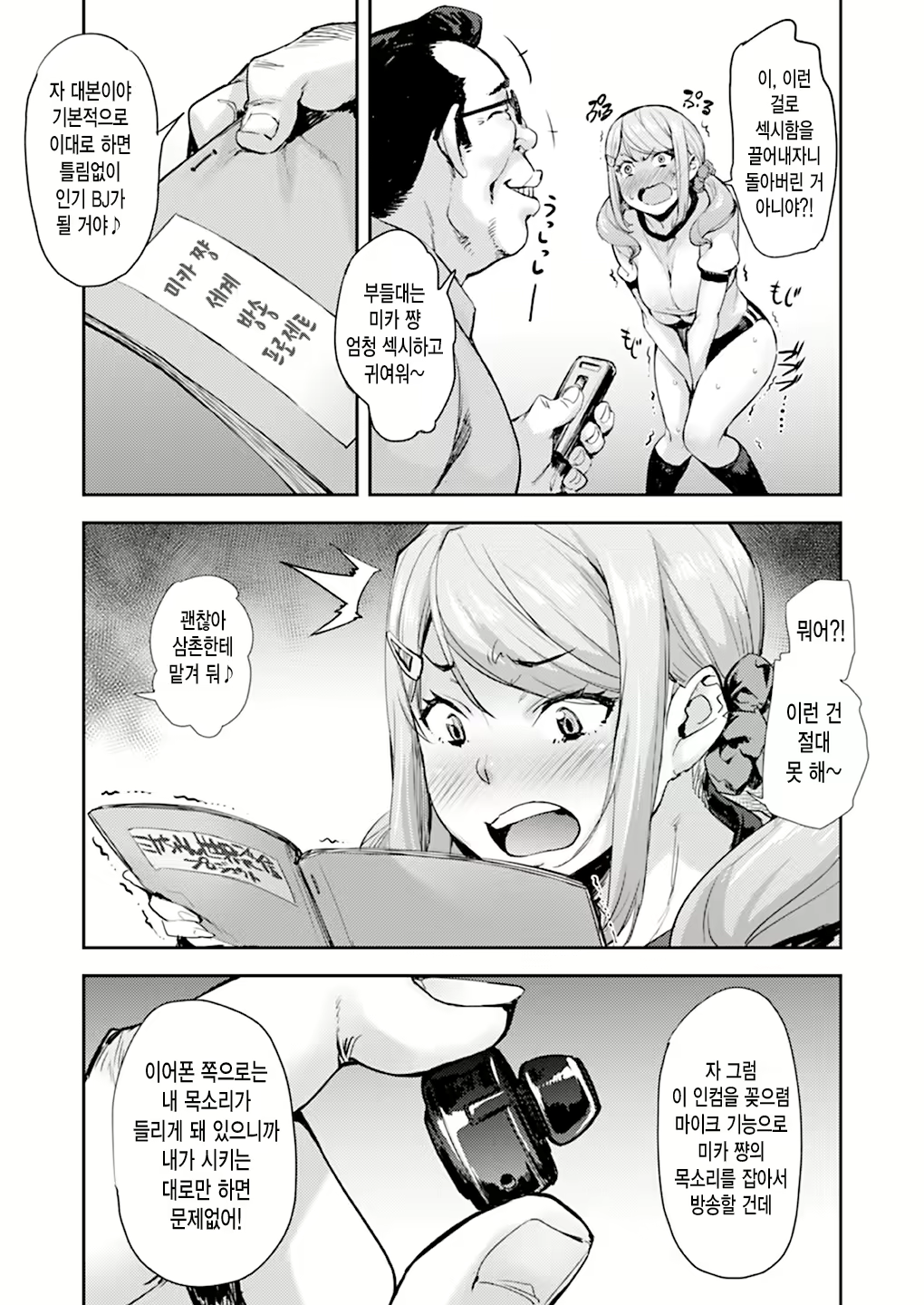 Content 1601680 - 15 페이지