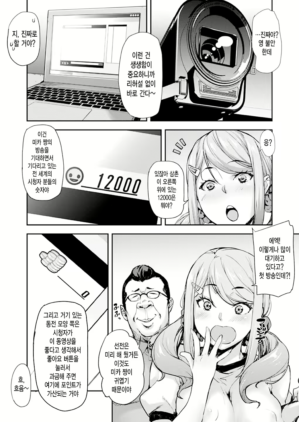 Content 1601680 - 16 페이지