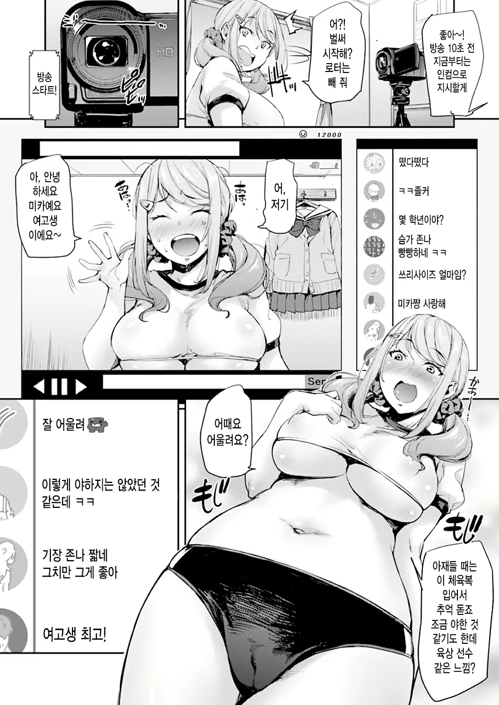 Content 1601680 - 17 페이지