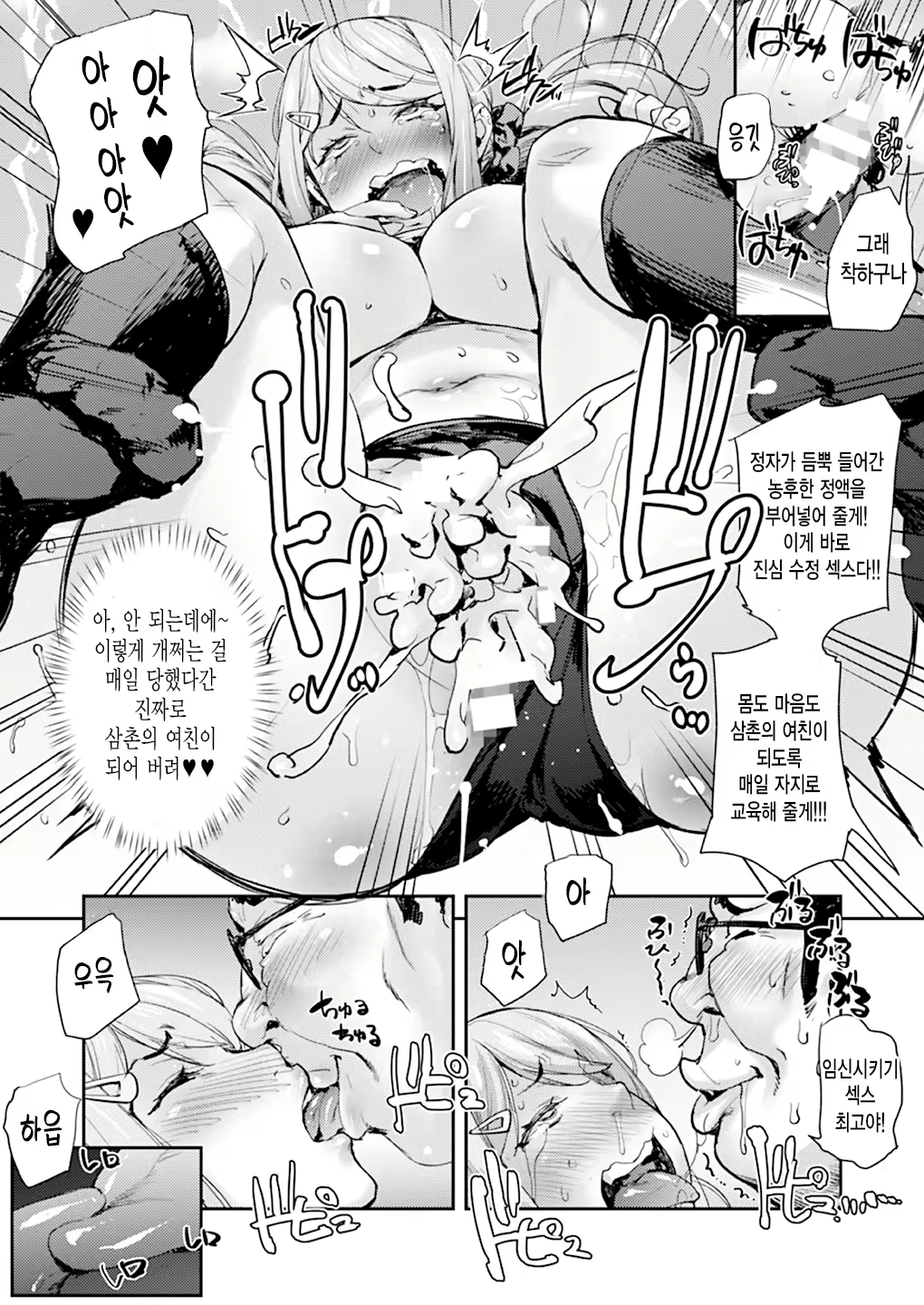 Content 1601680 - 34 페이지