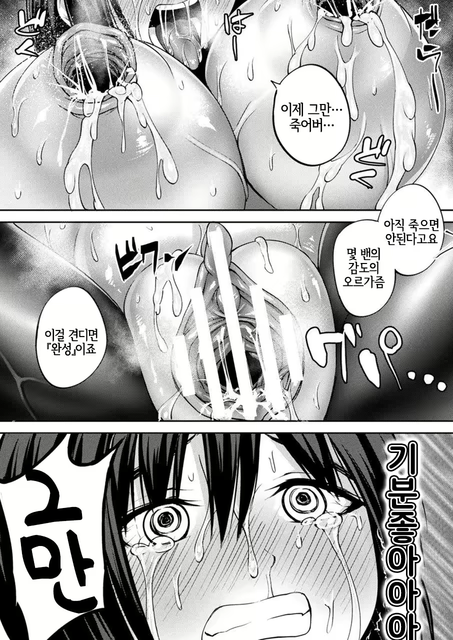 Content 1601738 - 14 페이지
