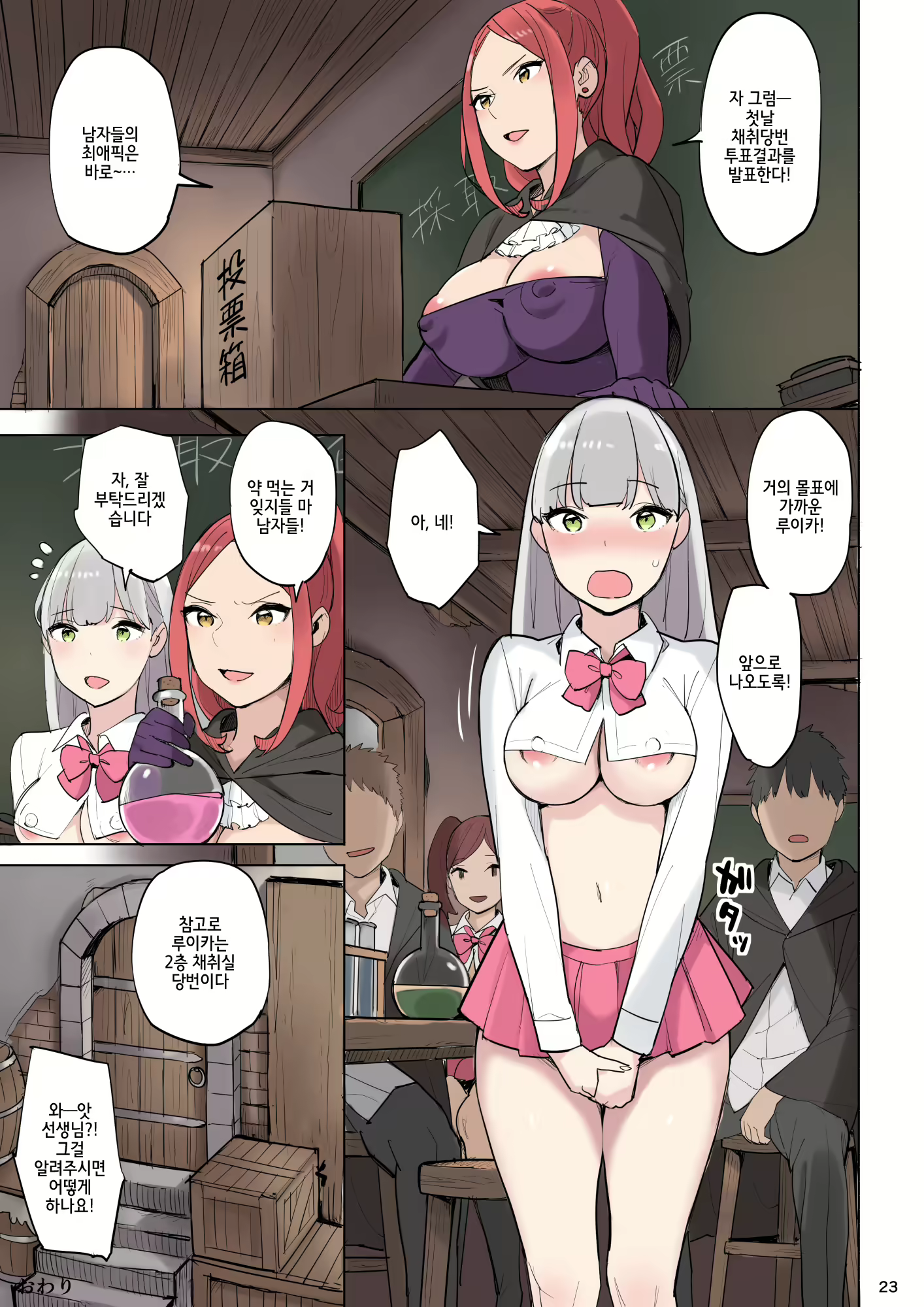 Content 1601934 - 23 페이지
