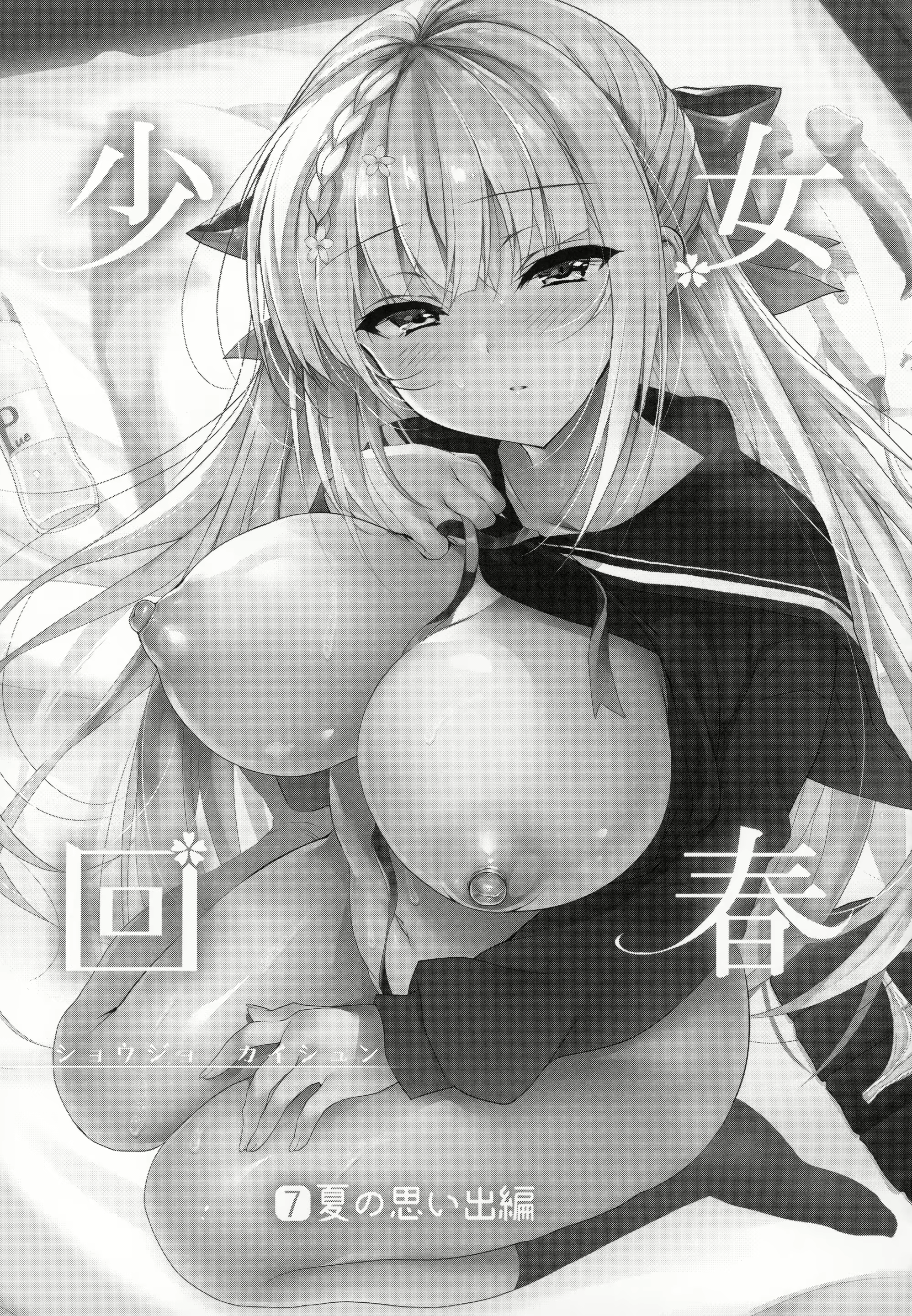 Content 1602018 - 2 페이지